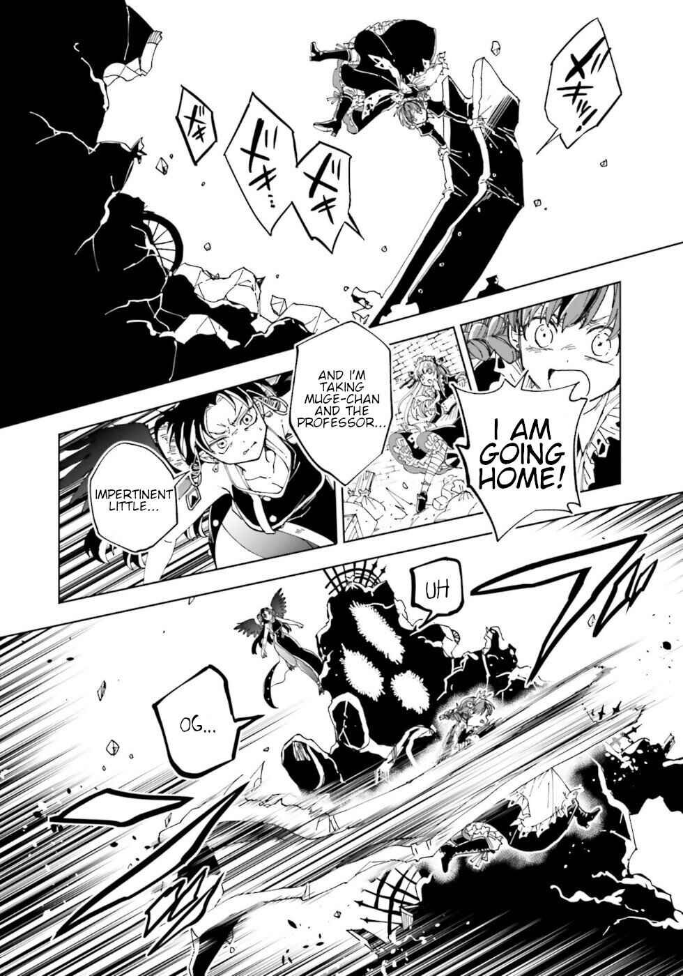 Page 31 Chapter 19 The Splendid Job Of A Monster Maid
