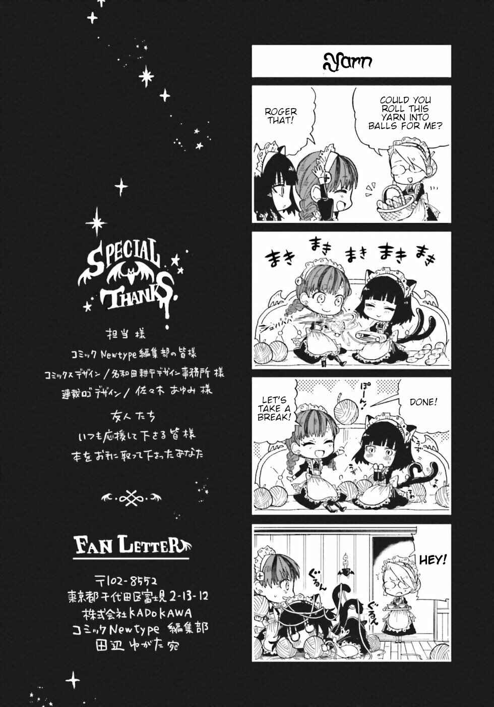 Page 31 Chapter 4 The Splendid Job Of A Monster Maid