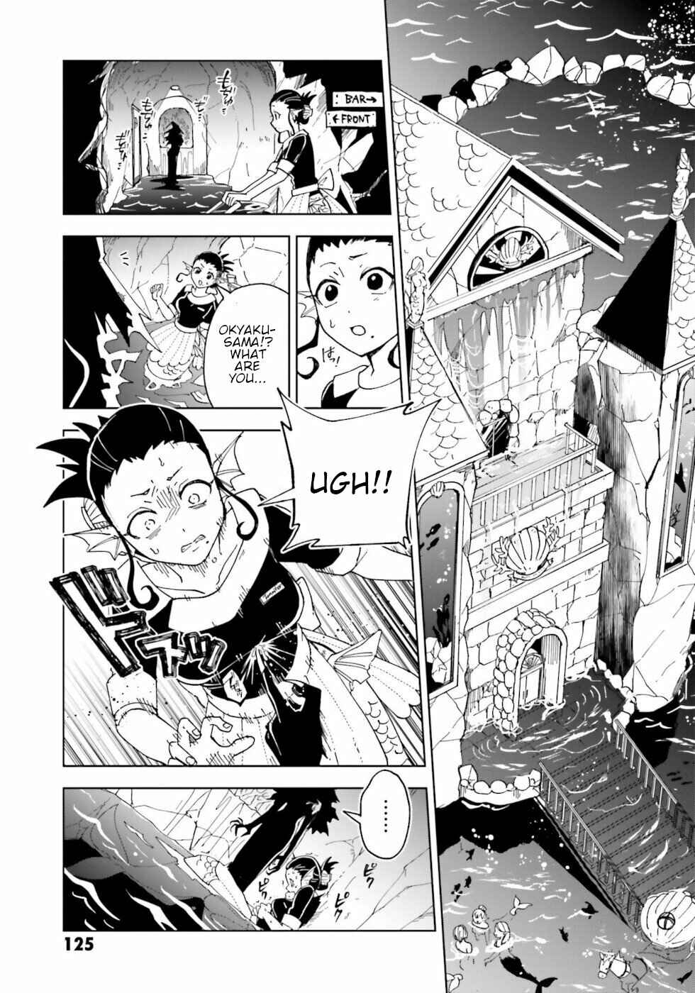 Page 11 Chapter 12 The Splendid Job Of A Monster Maid