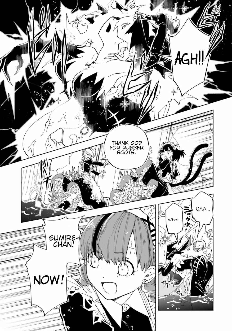 Page 35 Chapter 12 The Splendid Job Of A Monster Maid