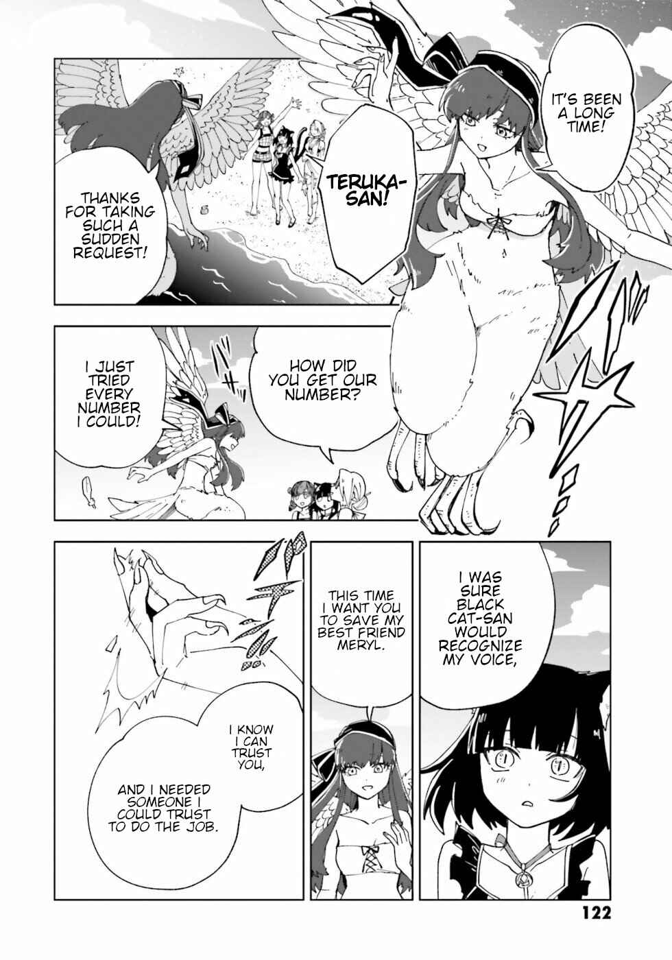 Page 8 Chapter 12 The Splendid Job Of A Monster Maid