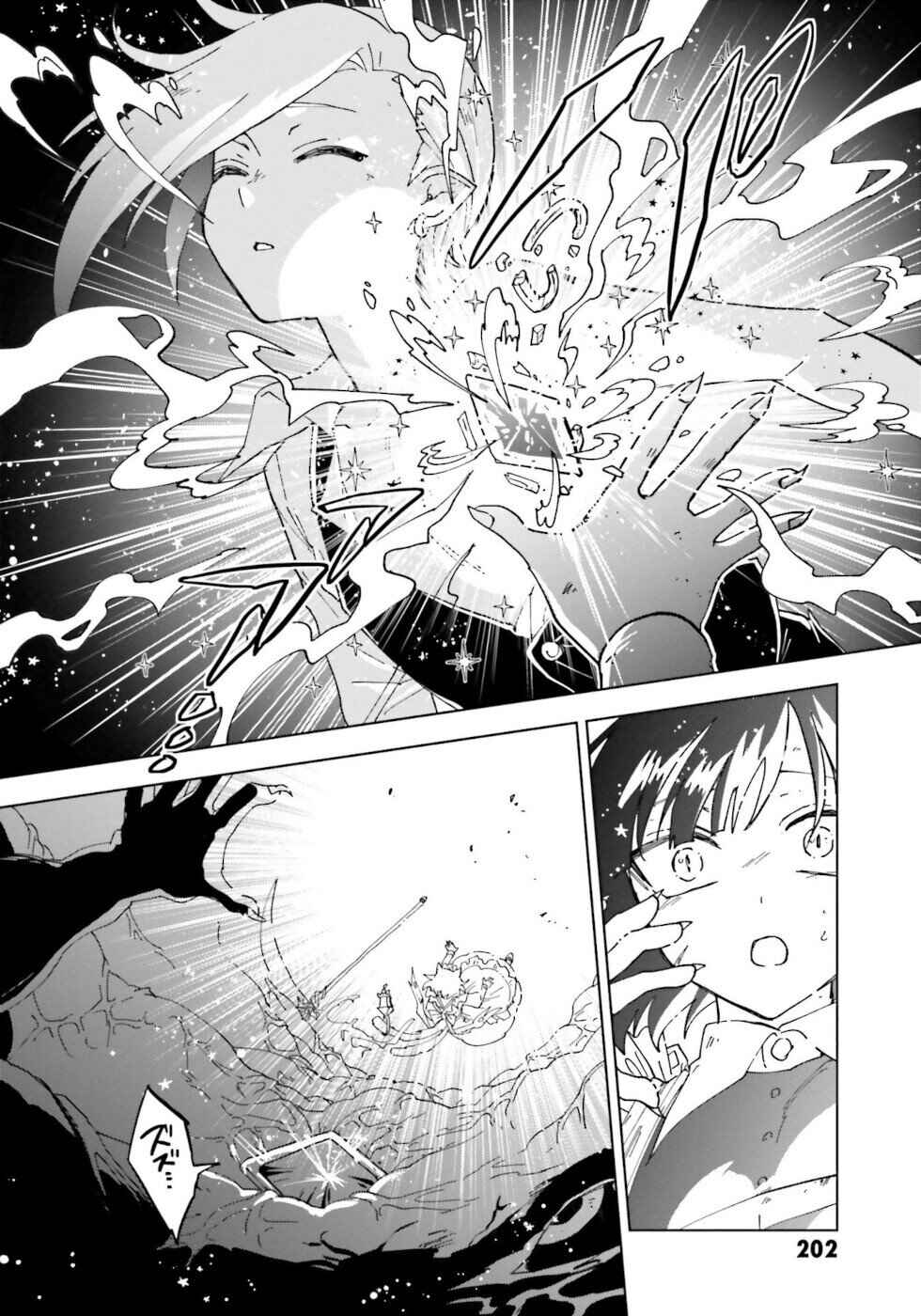 Page 45 Chapter 21 The Splendid Job Of A Monster Maid