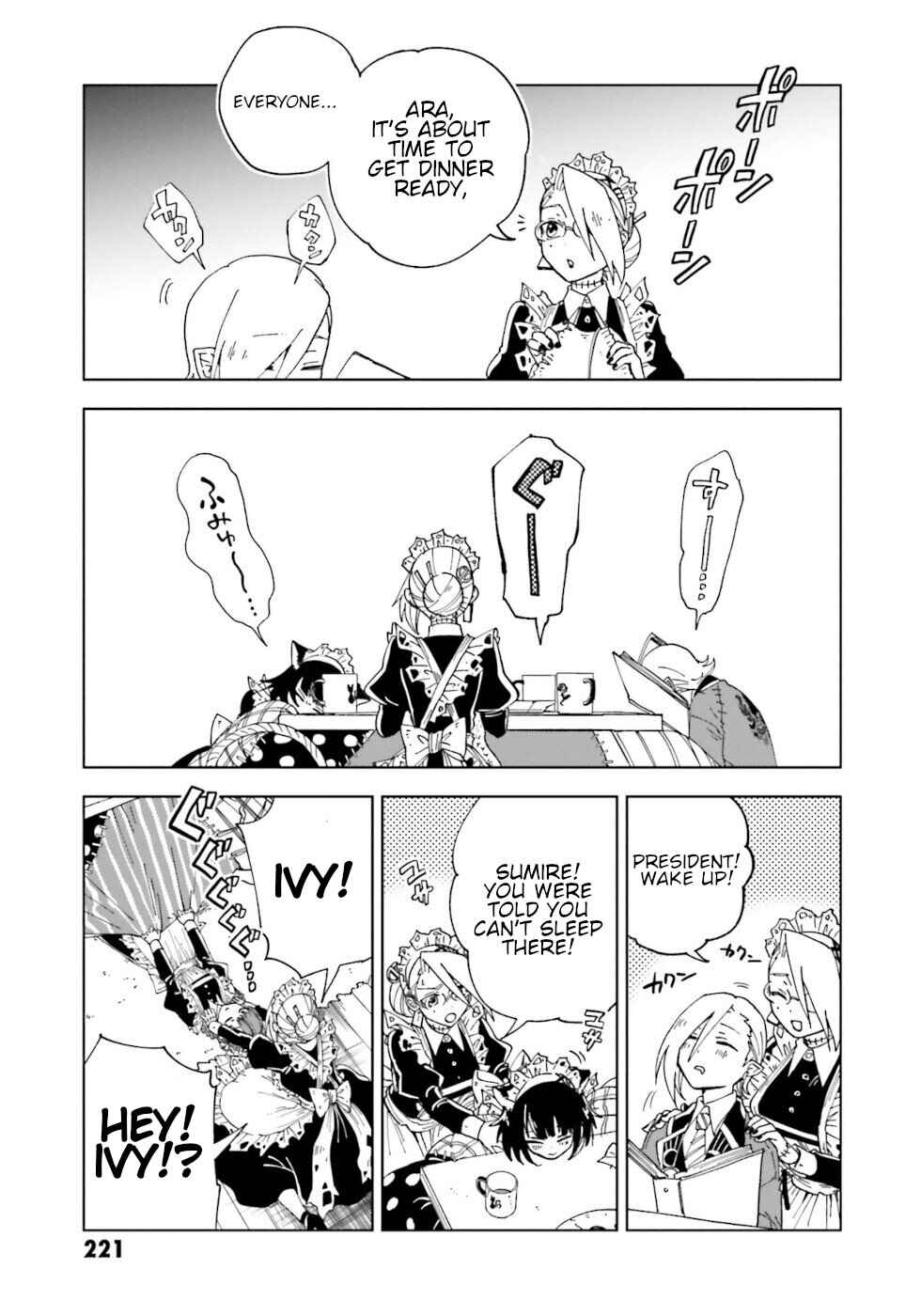 Page 63 Chapter 21 The Splendid Job Of A Monster Maid