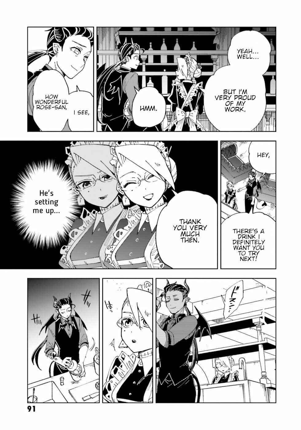 Page 16 Chapter 11 The Splendid Job Of A Monster Maid