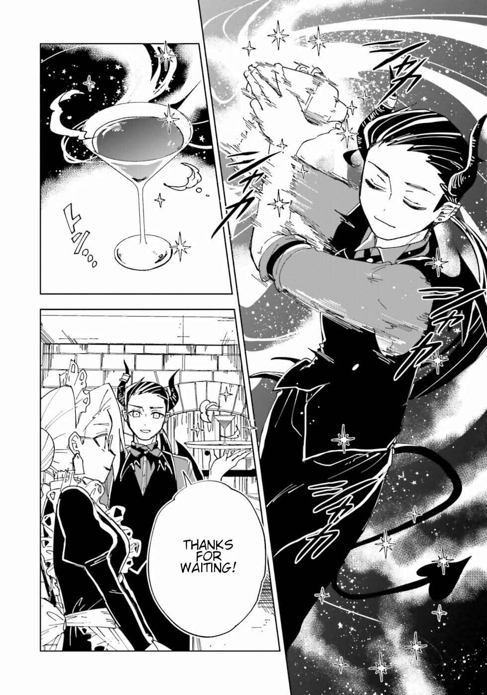 Page 17 Chapter 11 The Splendid Job Of A Monster Maid
