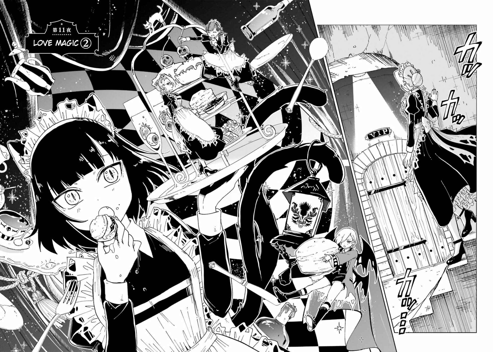 Page 2 Chapter 11 The Splendid Job Of A Monster Maid