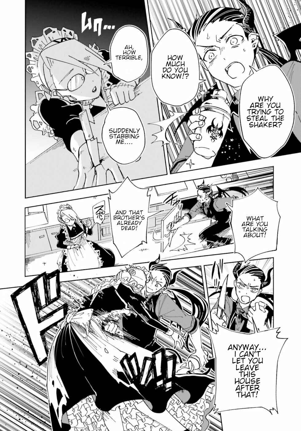 Page 23 Chapter 11 The Splendid Job Of A Monster Maid