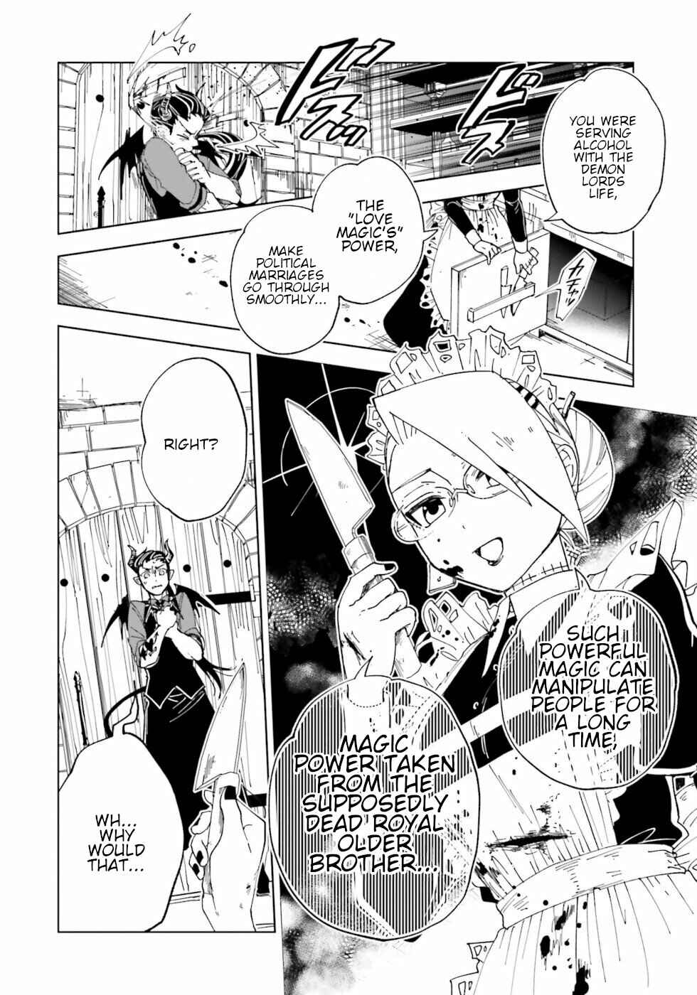 Page 25 Chapter 11 The Splendid Job Of A Monster Maid