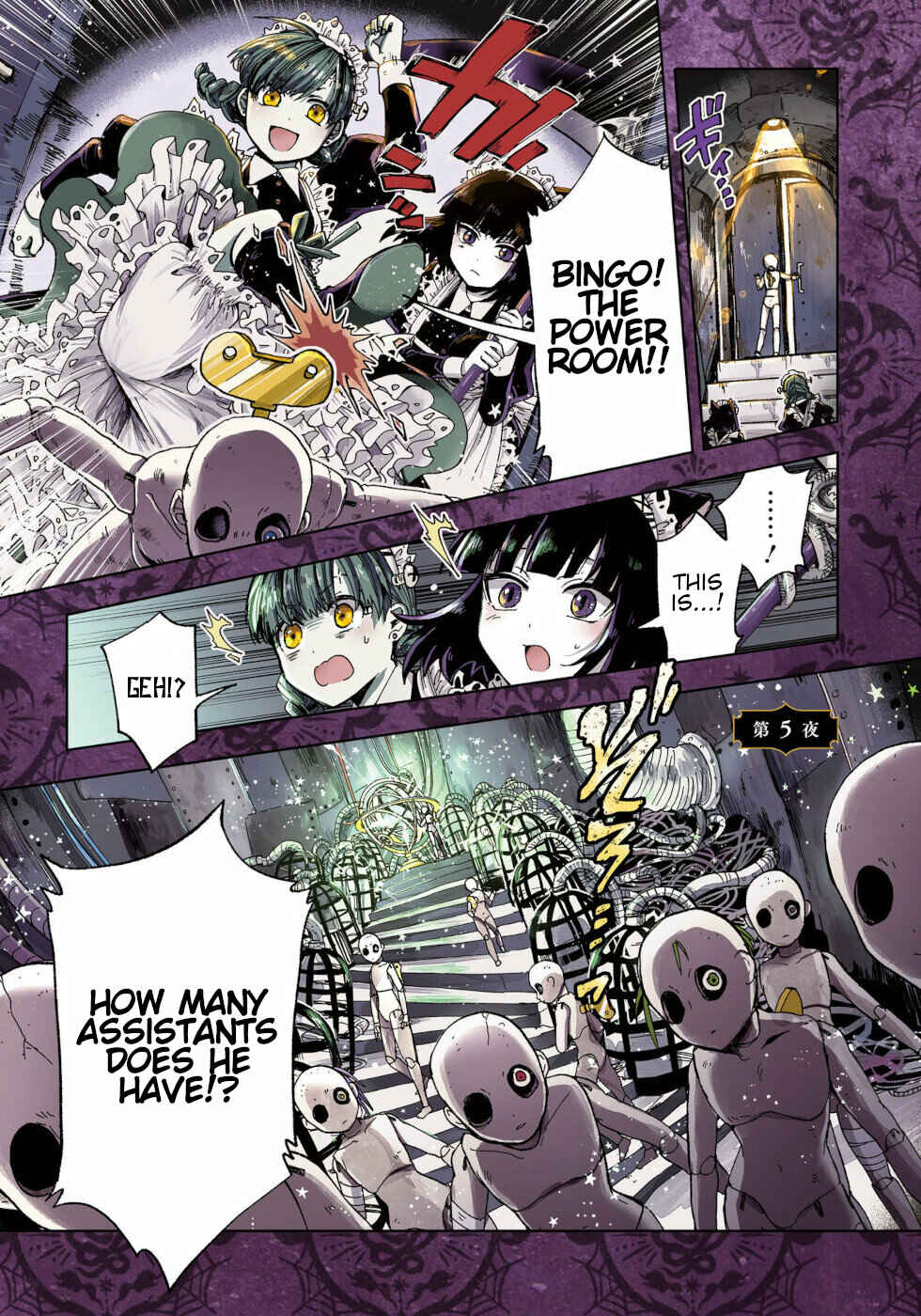 Page 1 Chapter 5 The Splendid Job Of A Monster Maid