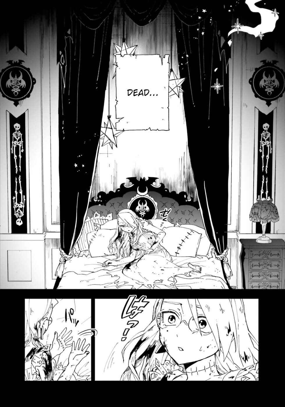 Page 20 Chapter 15 The Splendid Job Of A Monster Maid
