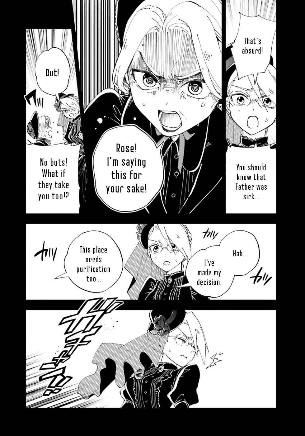 Page 7 Chapter 15 The Splendid Job Of A Monster Maid