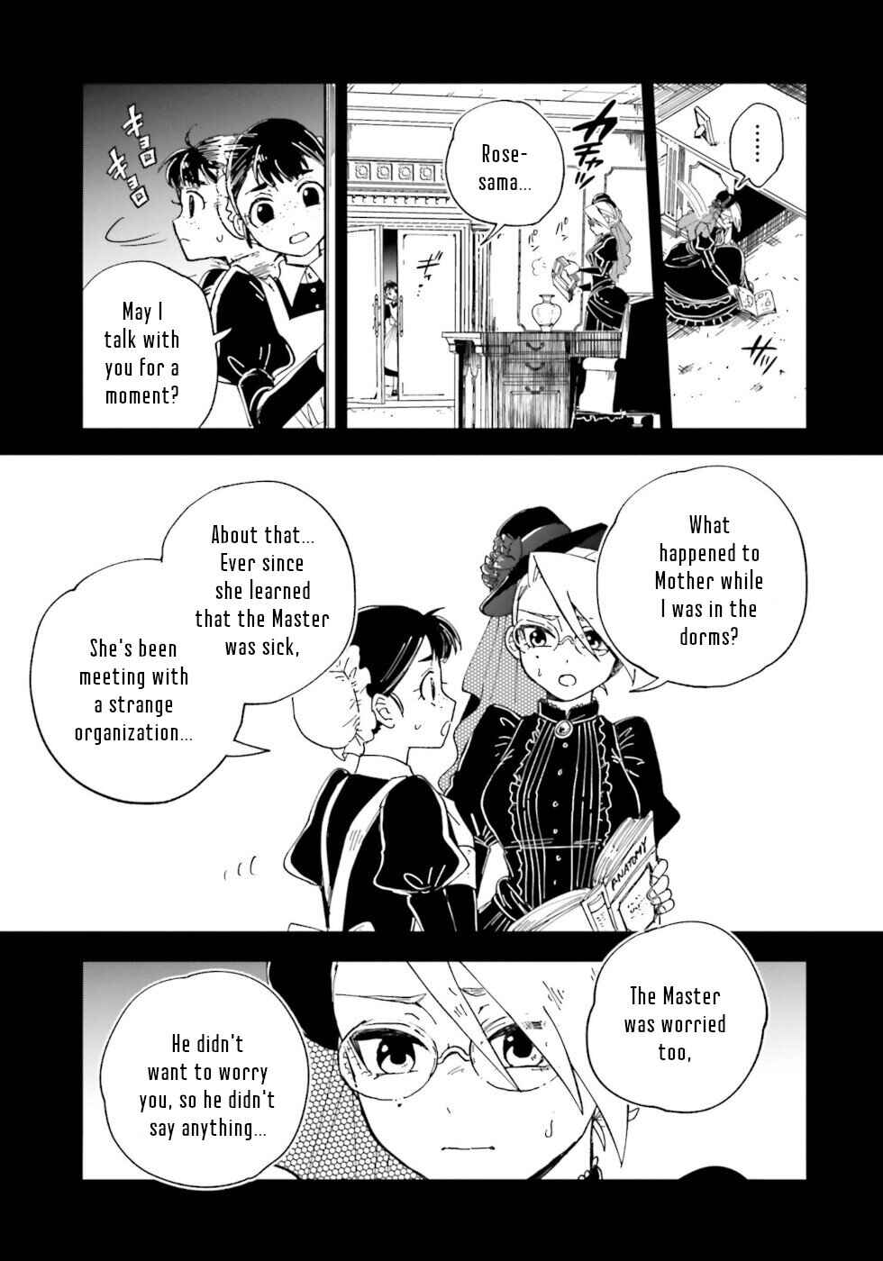 Page 8 Chapter 15 The Splendid Job Of A Monster Maid