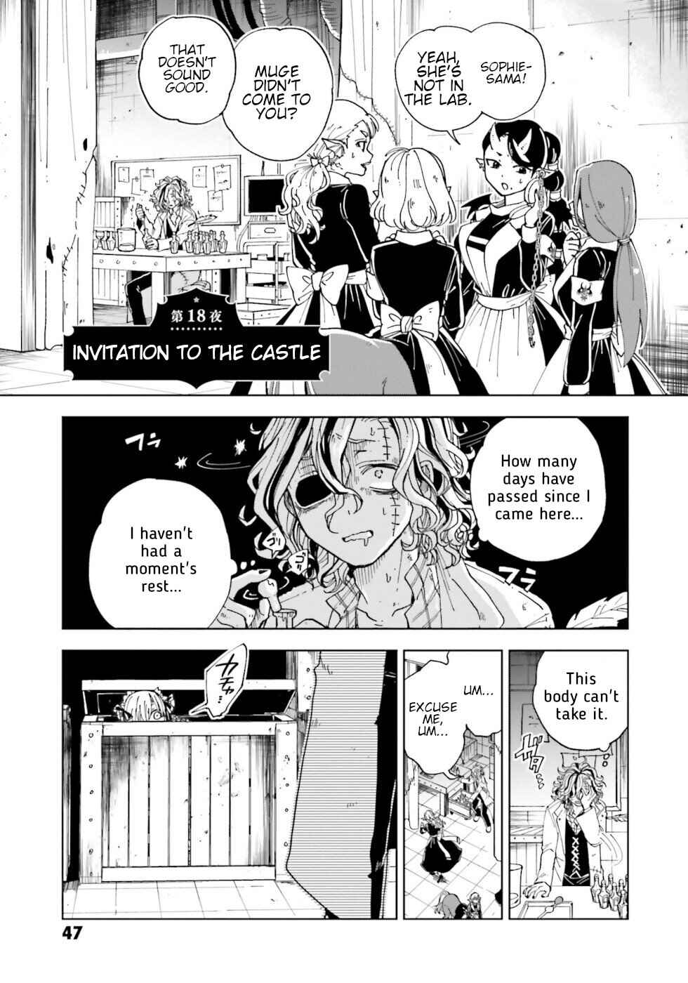 Page 1 Chapter 18 The Splendid Job Of A Monster Maid