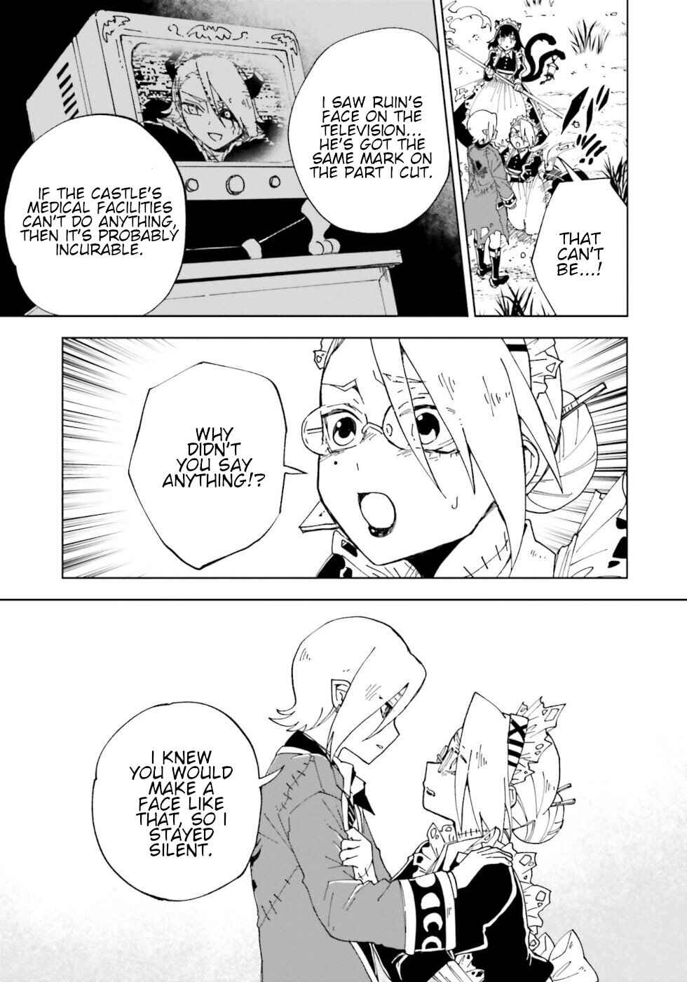 Page 15 Chapter 18 The Splendid Job Of A Monster Maid