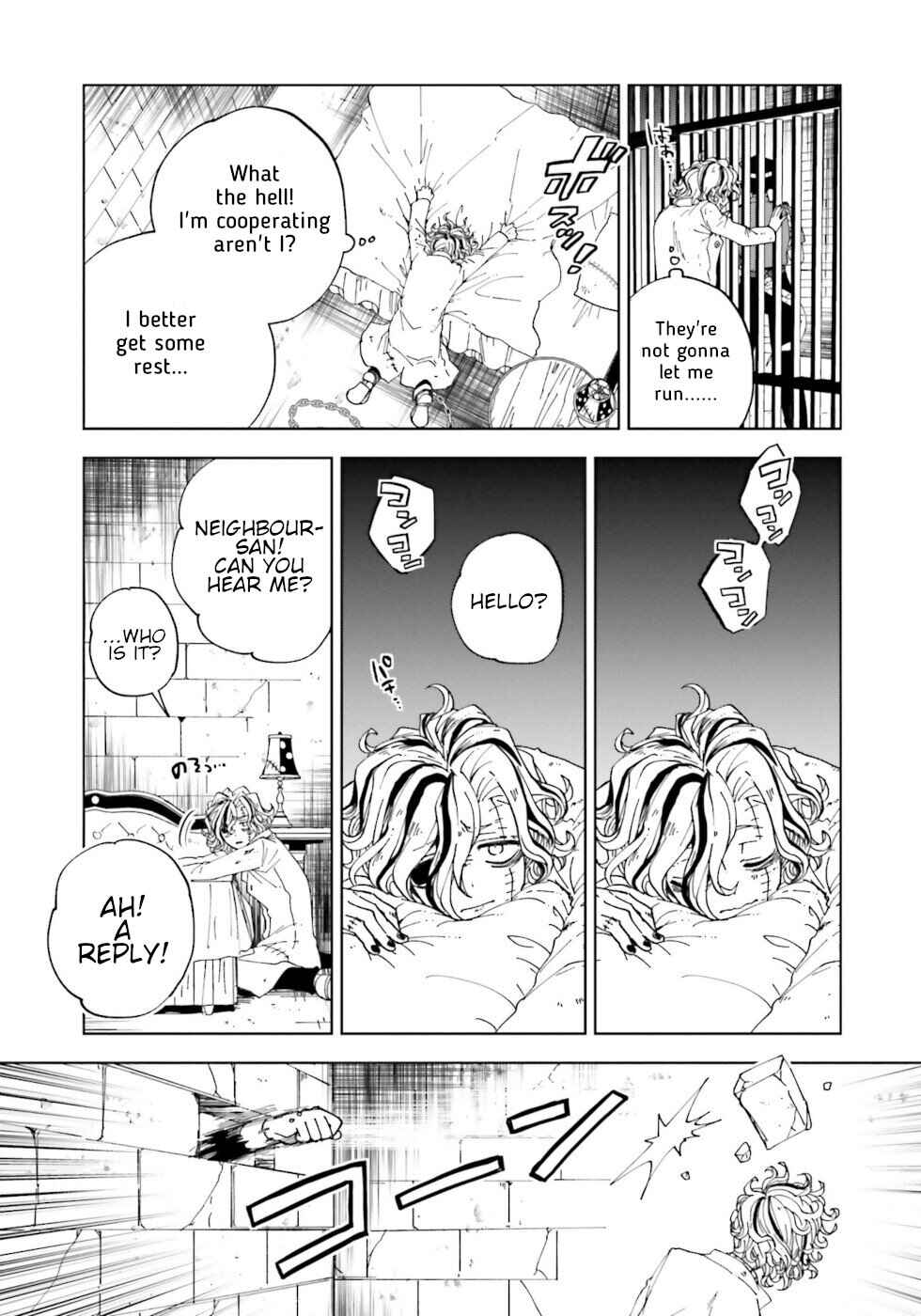 Page 3 Chapter 18 The Splendid Job Of A Monster Maid