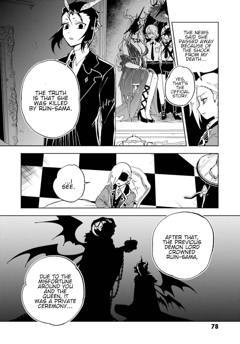 Page 32 Chapter 18 The Splendid Job Of A Monster Maid