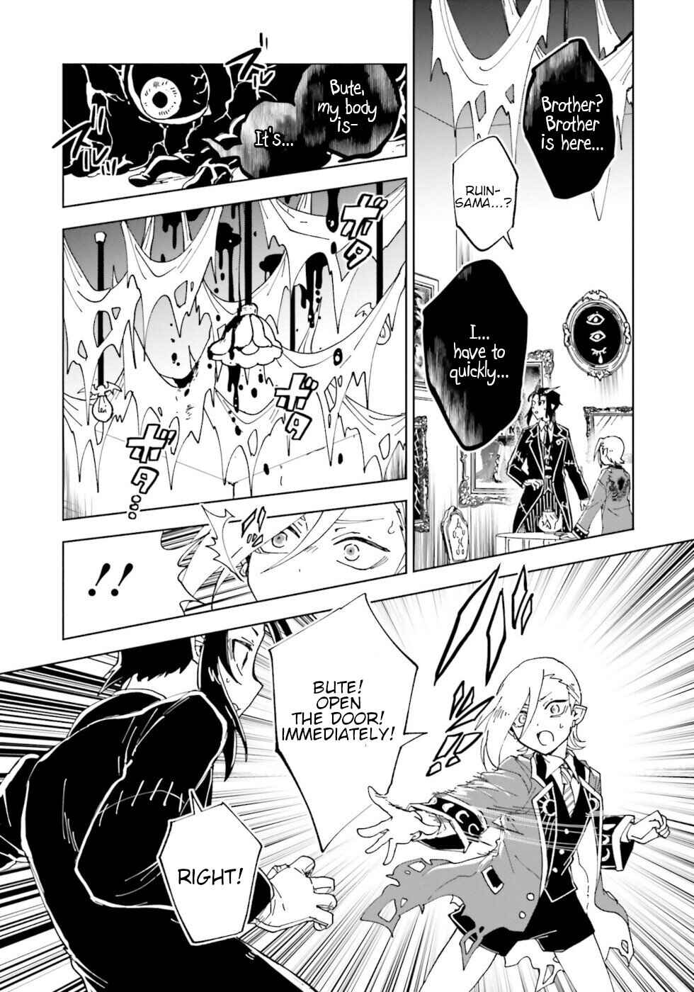 Page 39 Chapter 18 The Splendid Job Of A Monster Maid