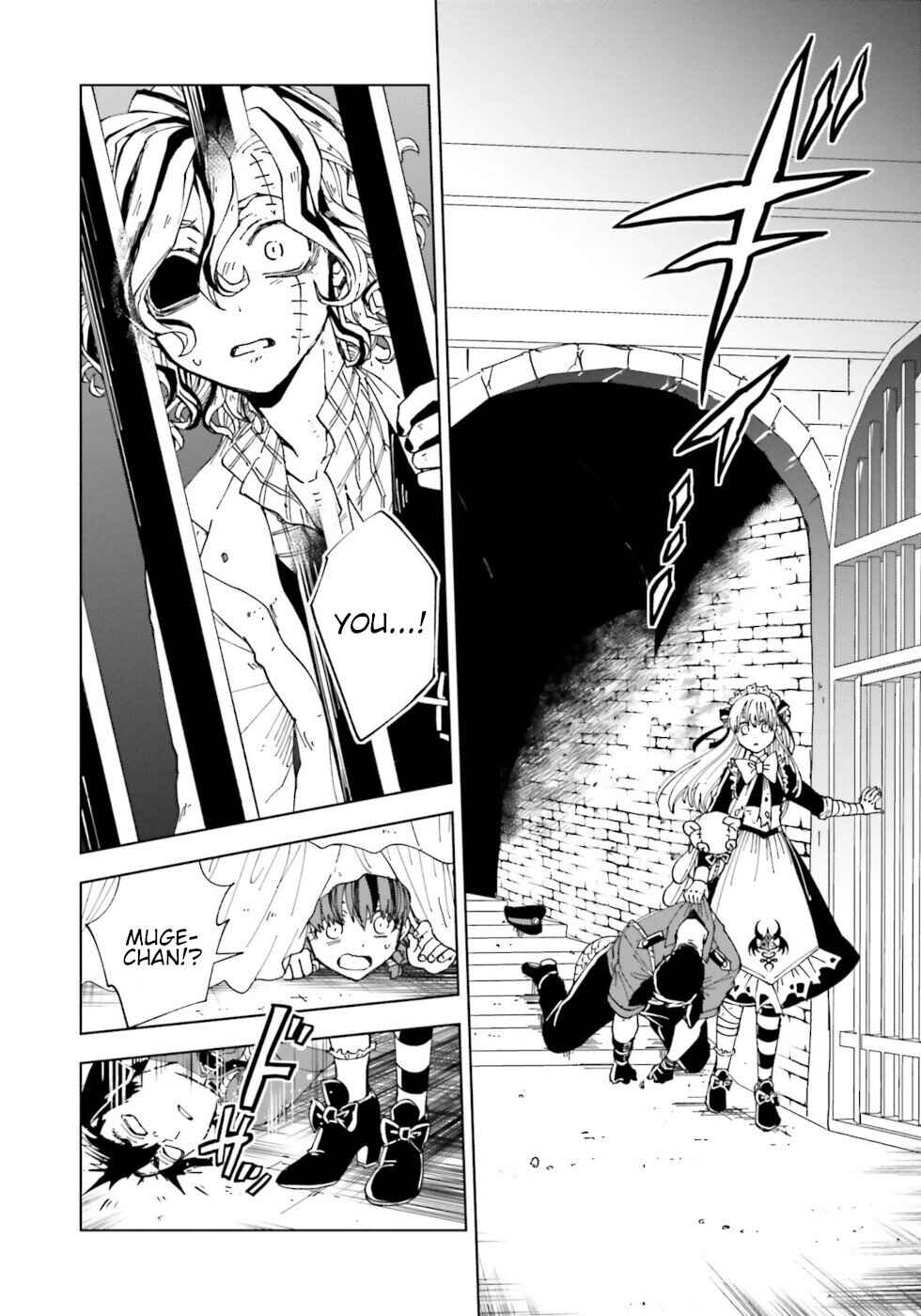Page 8 Chapter 18 The Splendid Job Of A Monster Maid