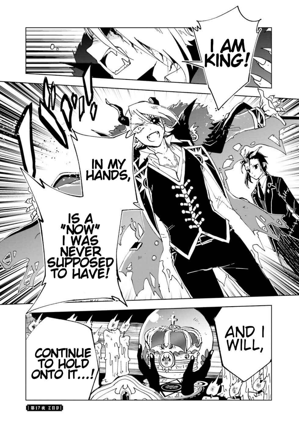 Page 44 Chapter 17 The Splendid Job Of A Monster Maid
