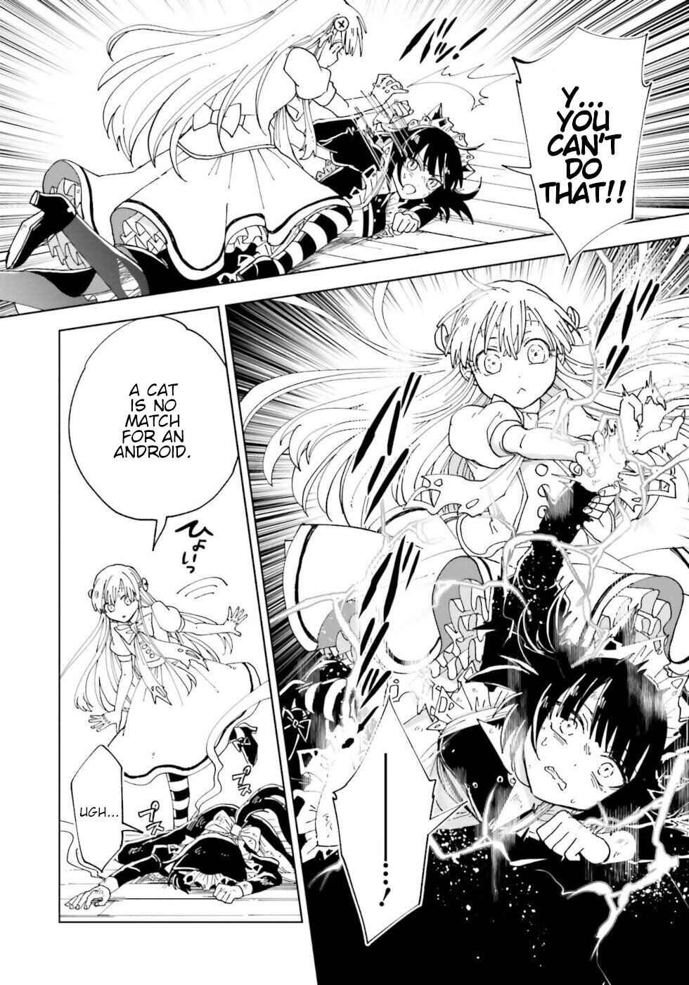Page 10 Chapter 14 The Splendid Job Of A Monster Maid