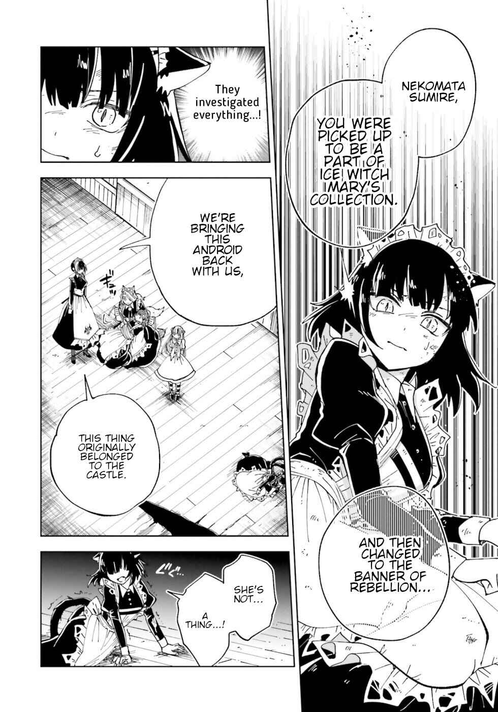 Page 14 Chapter 14 The Splendid Job Of A Monster Maid