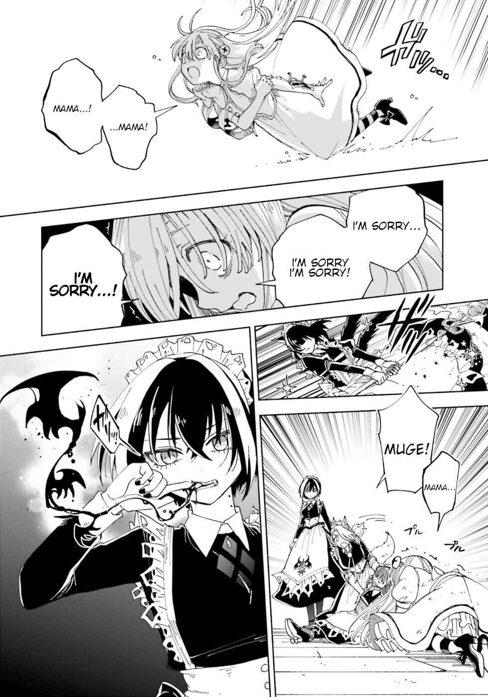 Page 21 Chapter 14 The Splendid Job Of A Monster Maid