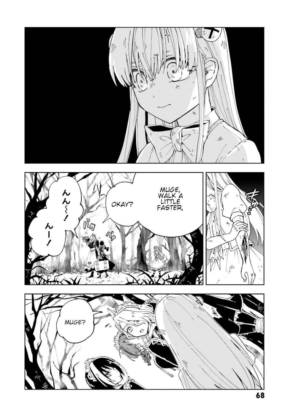 Page 27 Chapter 14 The Splendid Job Of A Monster Maid