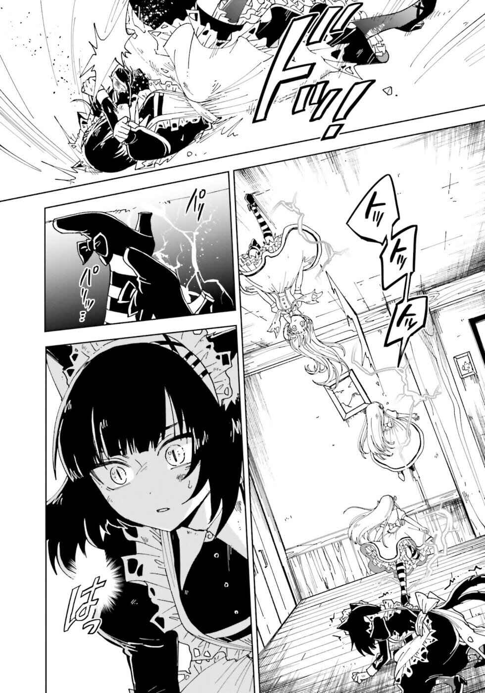 Page 3 Chapter 14 The Splendid Job Of A Monster Maid