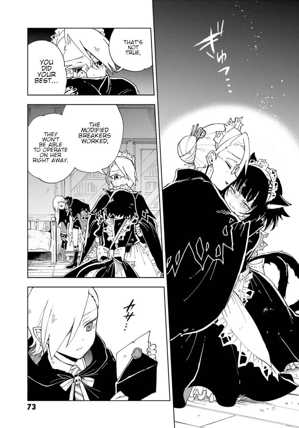 Page 32 Chapter 14 The Splendid Job Of A Monster Maid