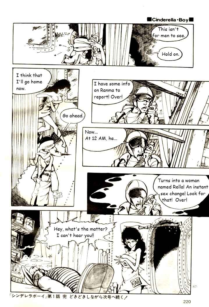 Page 13 Chapter Unknown_3a0c Cinderella Boy (Monkey Punch)