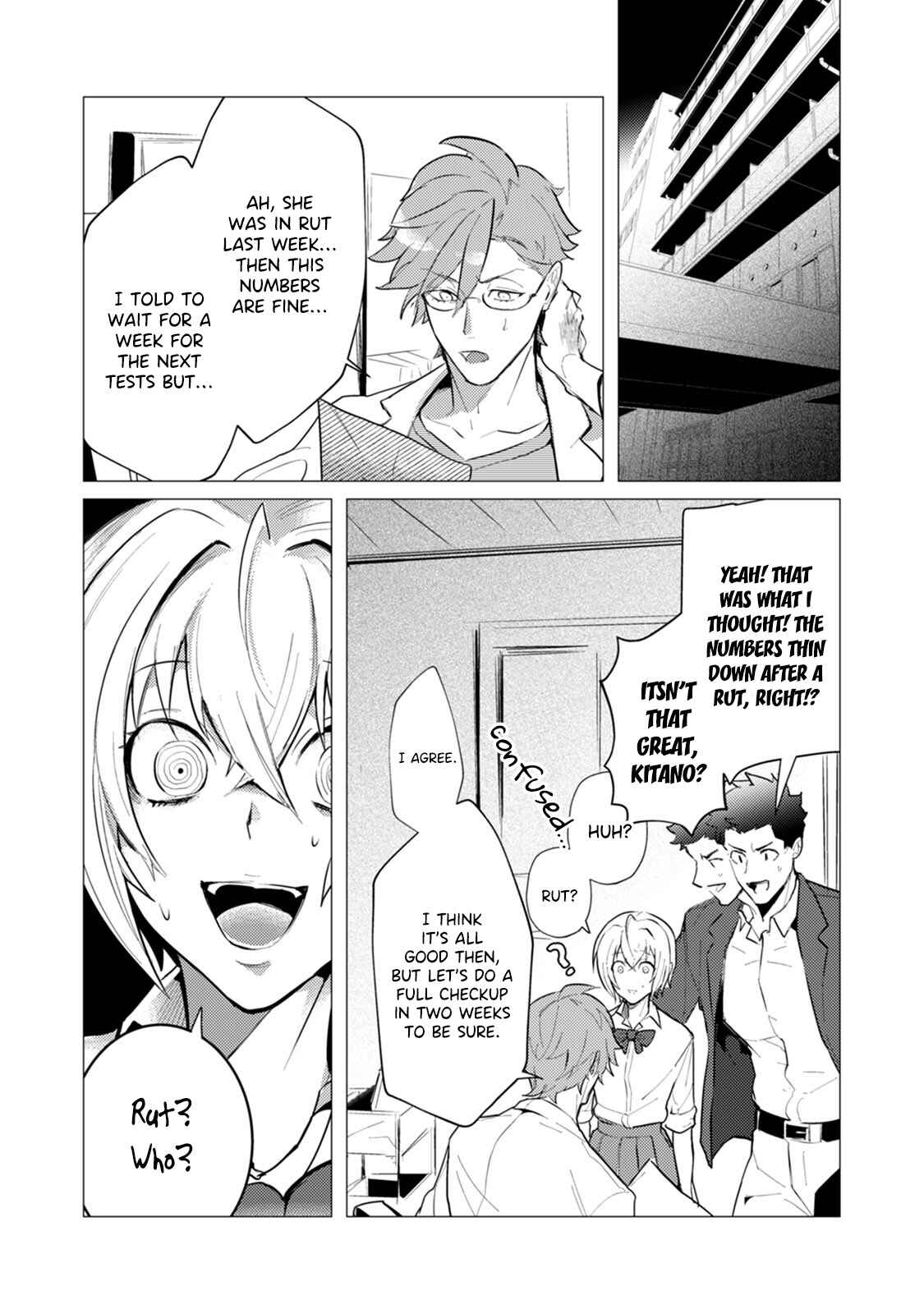 Page 25 Chapter 3 Alpha no JK Dakedo Konyakusha ga Omega no Sensei de Asoko ga Taihendesu
