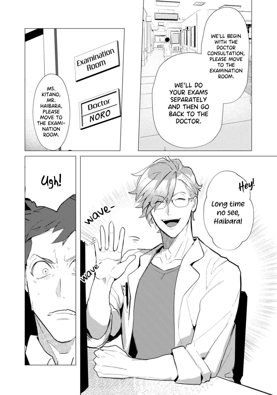 Page 6 Chapter 3 Alpha no JK Dakedo Konyakusha ga Omega no Sensei de Asoko ga Taihendesu