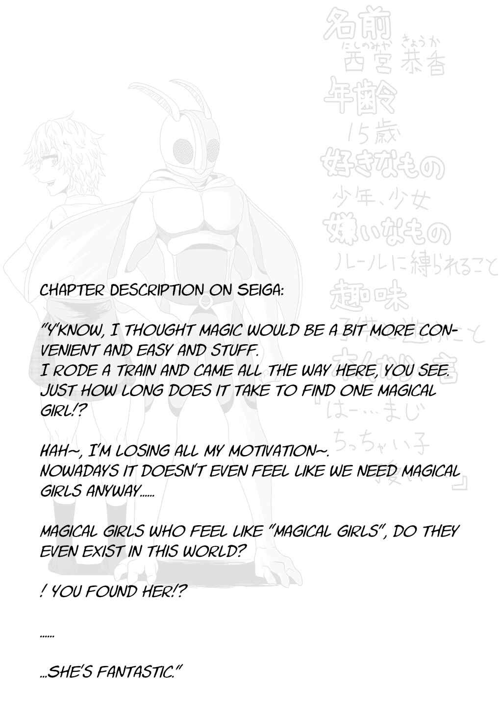 Page 9 Chapter 26 30-sai made Doutei de Itara Mahou Shoujo ni Narimashita