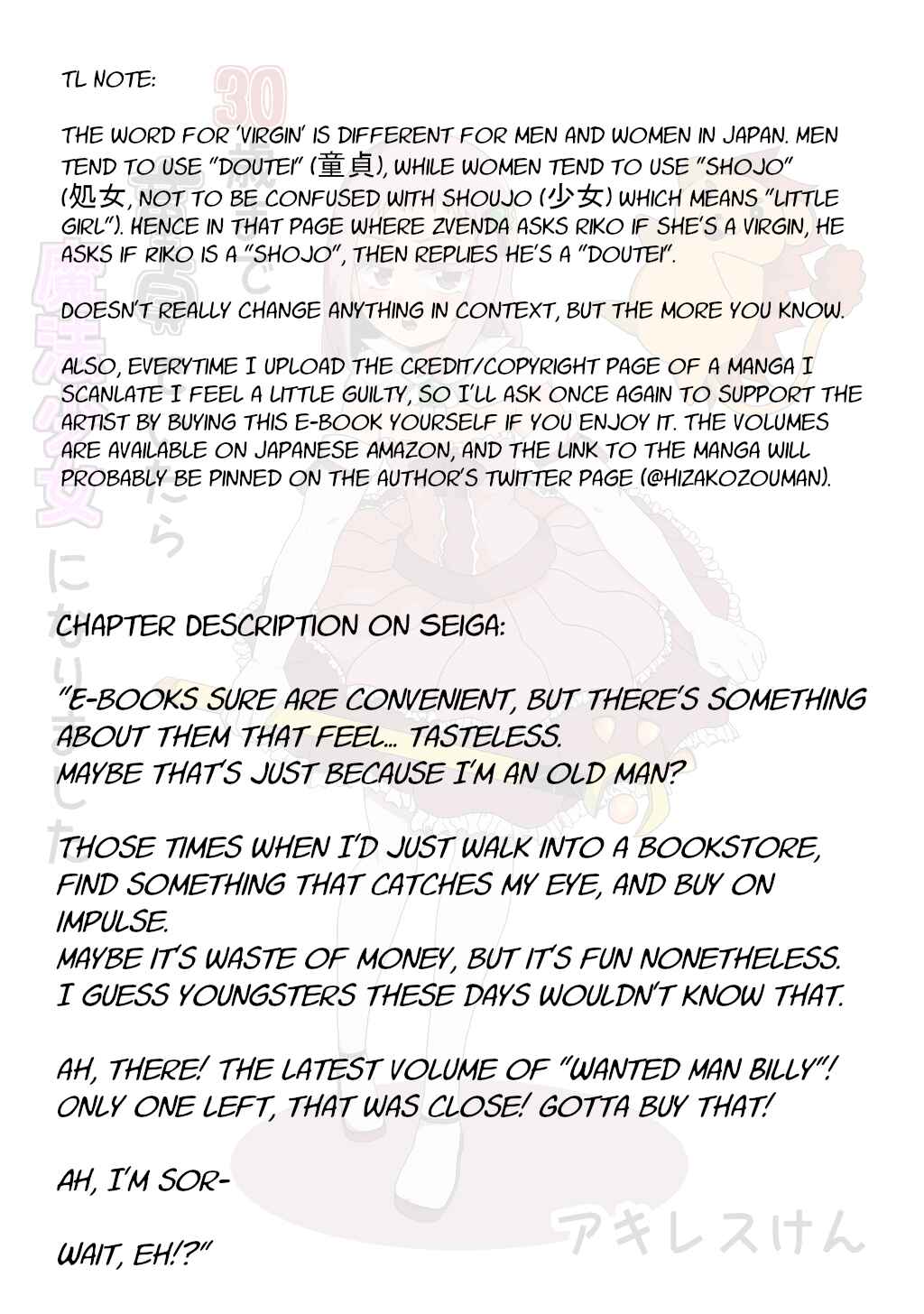 Page 12 Chapter 18 30-sai made Doutei de Itara Mahou Shoujo ni Narimashita