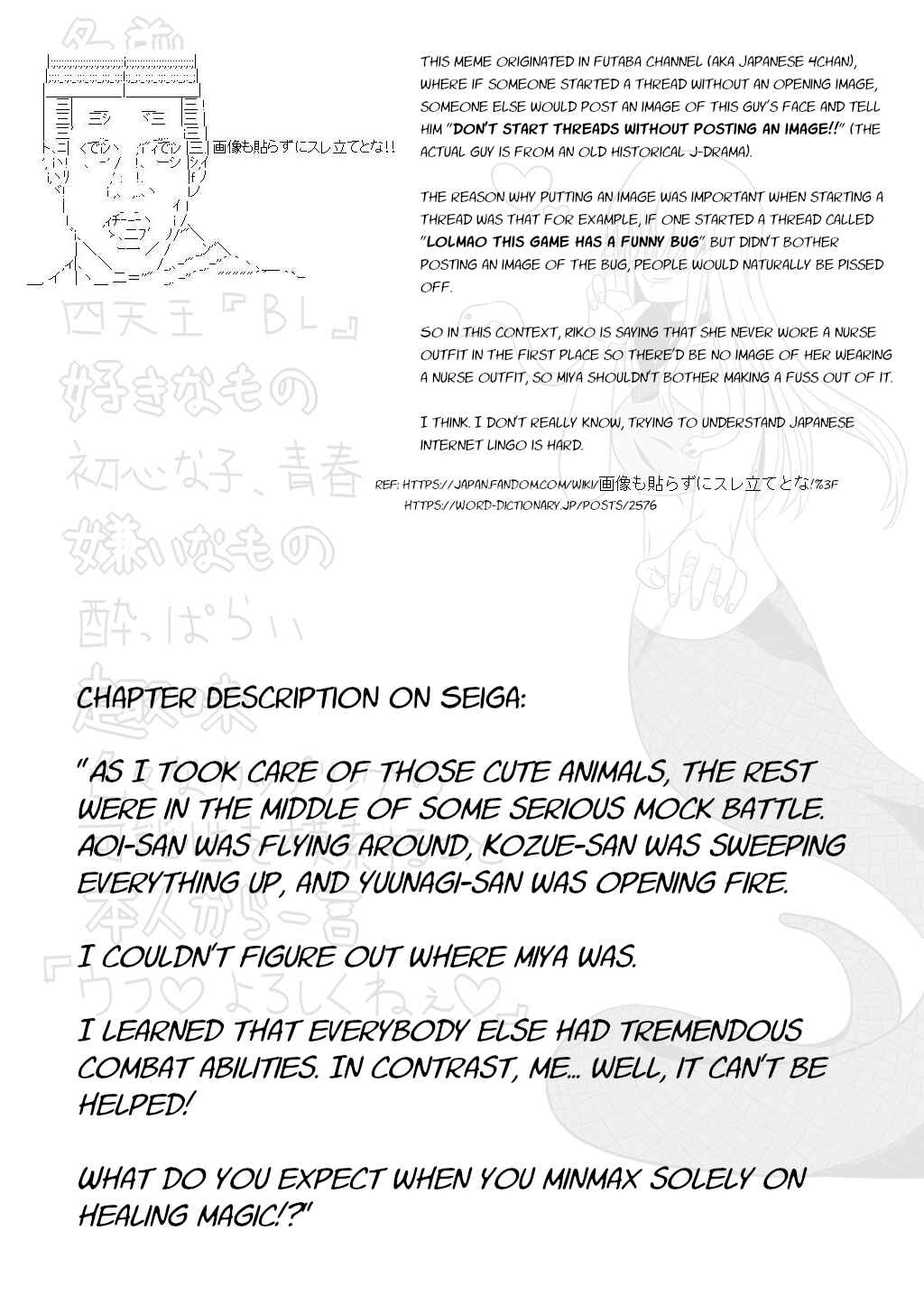 Page 9 Chapter 12 30-sai made Doutei de Itara Mahou Shoujo ni Narimashita