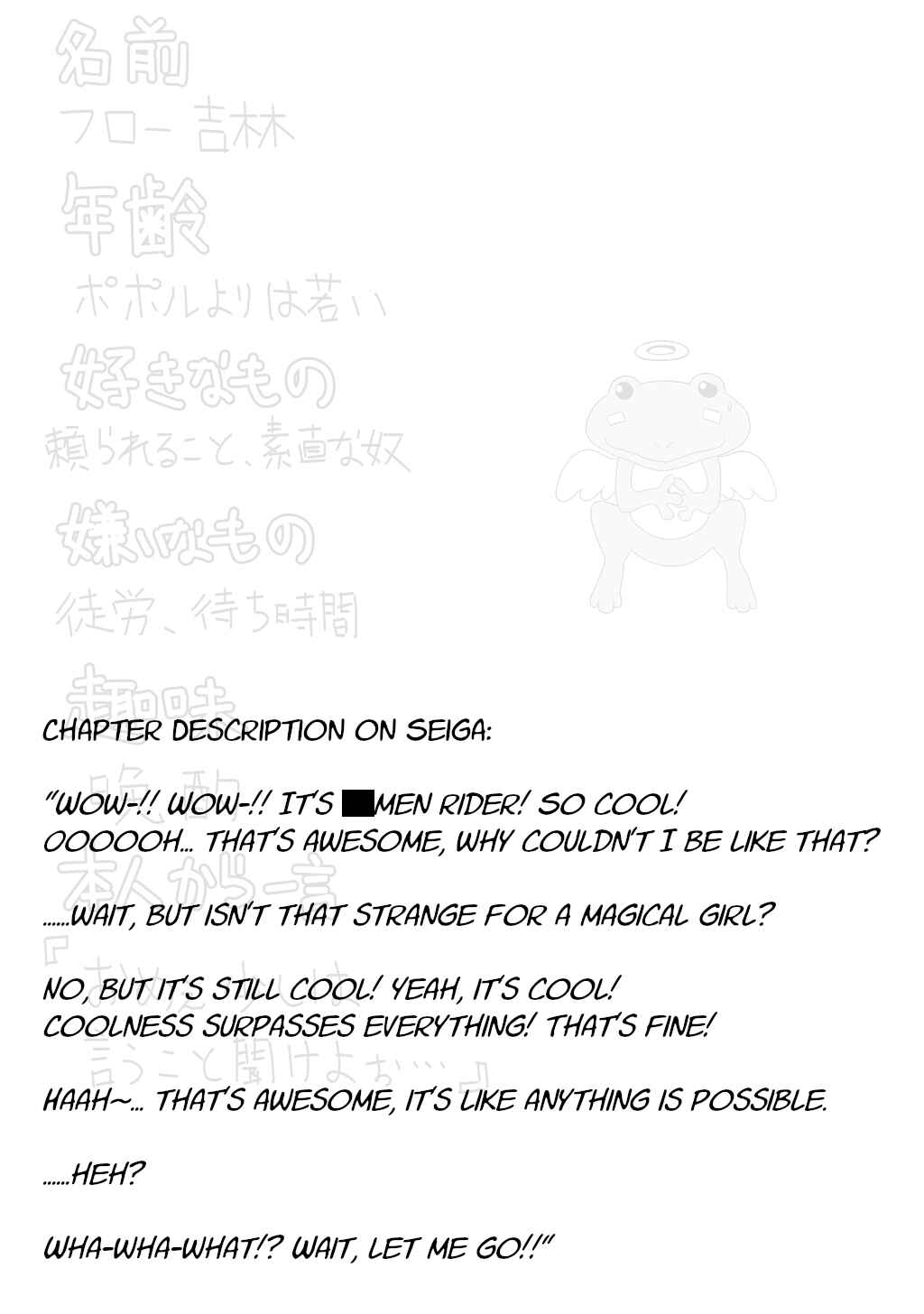 Page 11 Chapter 27 30-sai made Doutei de Itara Mahou Shoujo ni Narimashita