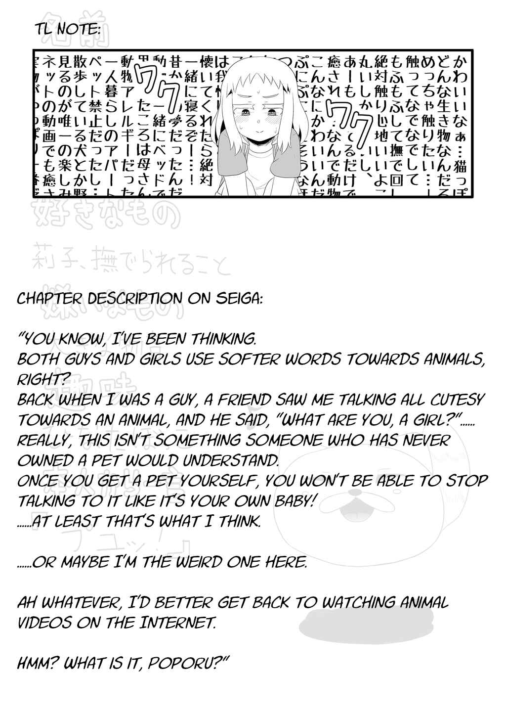 Page 10 Chapter 21 30-sai made Doutei de Itara Mahou Shoujo ni Narimashita