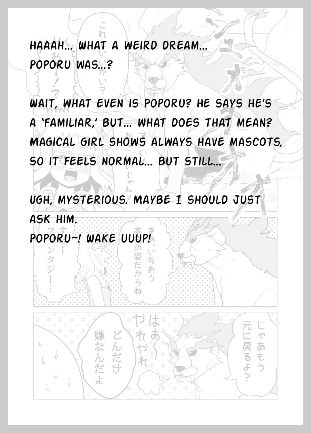 Page 8 Chapter 45 30-sai made Doutei de Itara Mahou Shoujo ni Narimashita