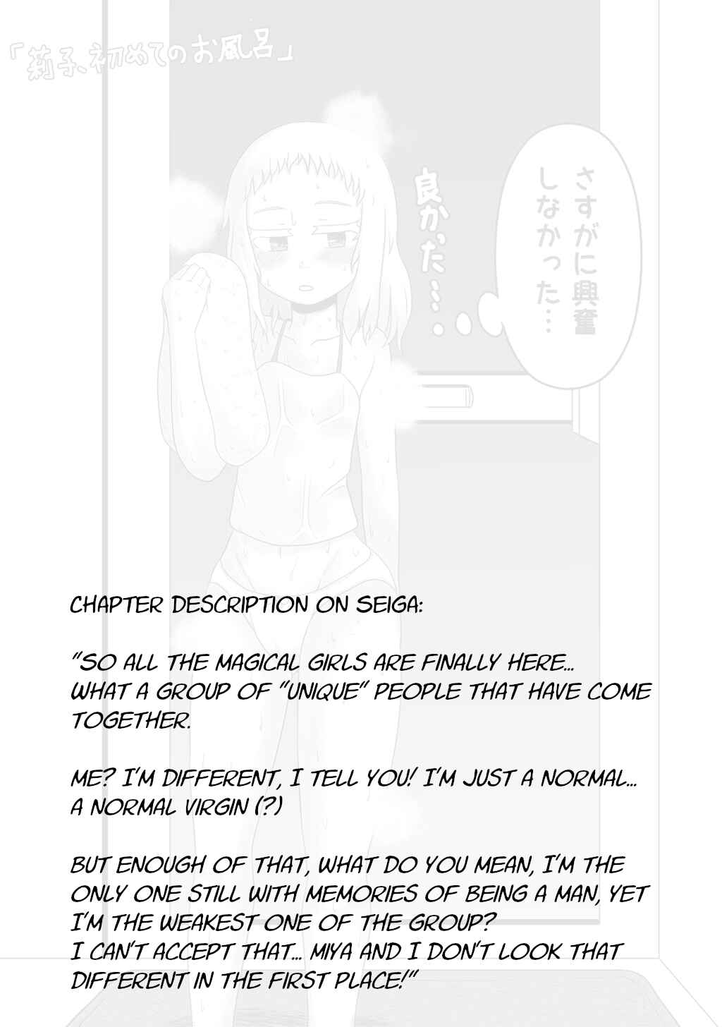 Page 10 Chapter 7 30-sai made Doutei de Itara Mahou Shoujo ni Narimashita