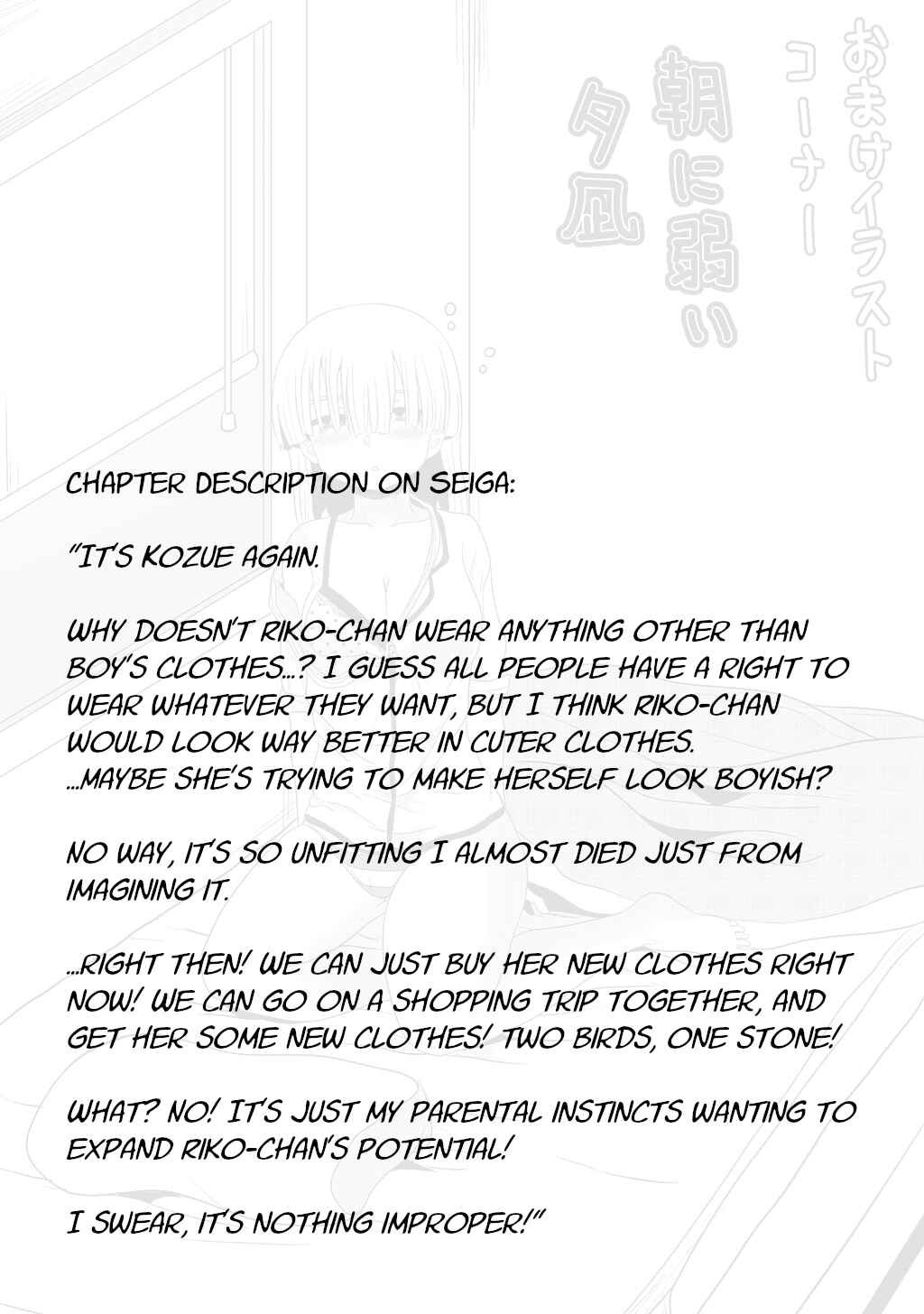 Page 9 Chapter 19 30-sai made Doutei de Itara Mahou Shoujo ni Narimashita