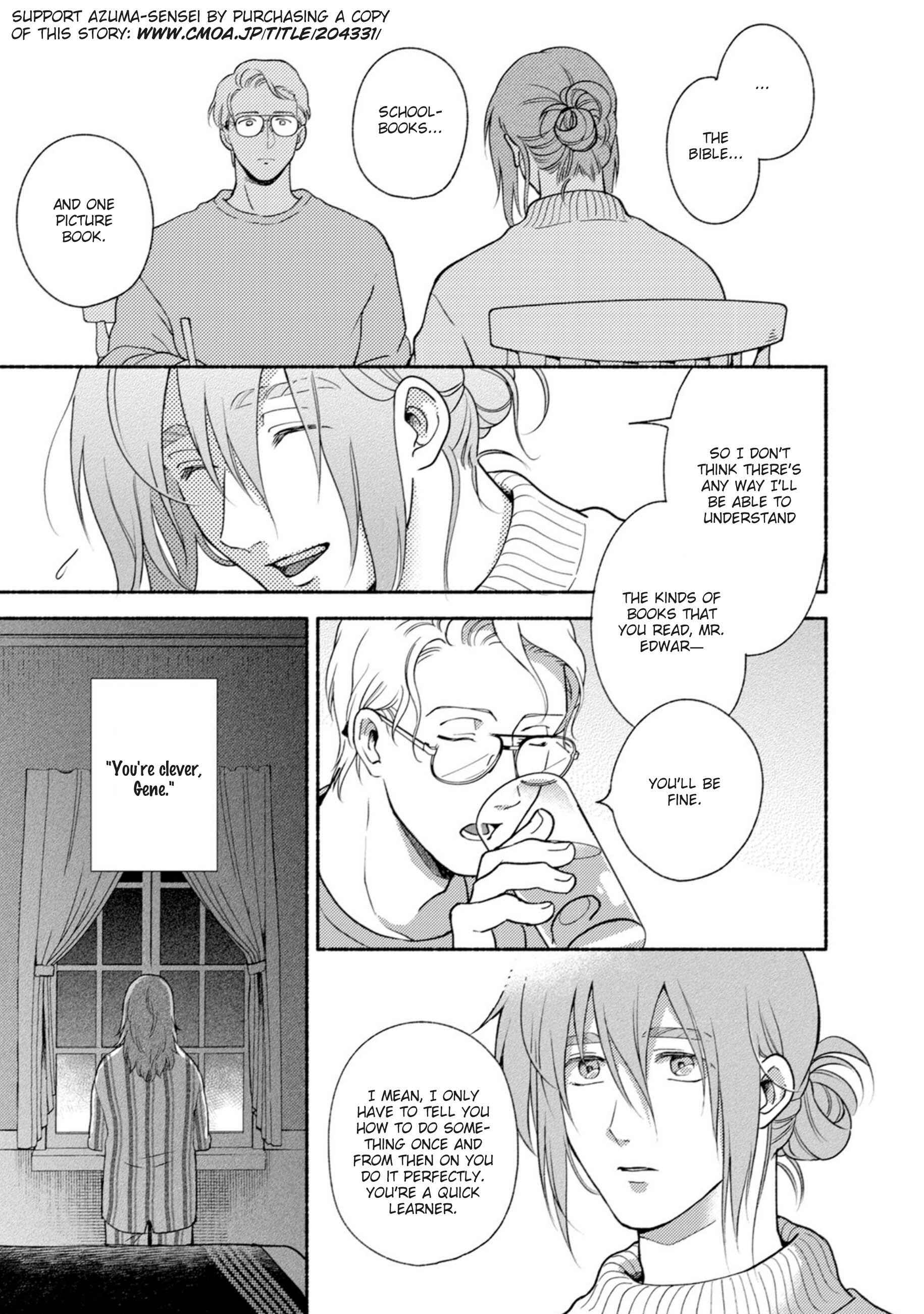 Page 13 Chapter 2 Shinai Naru Gene e