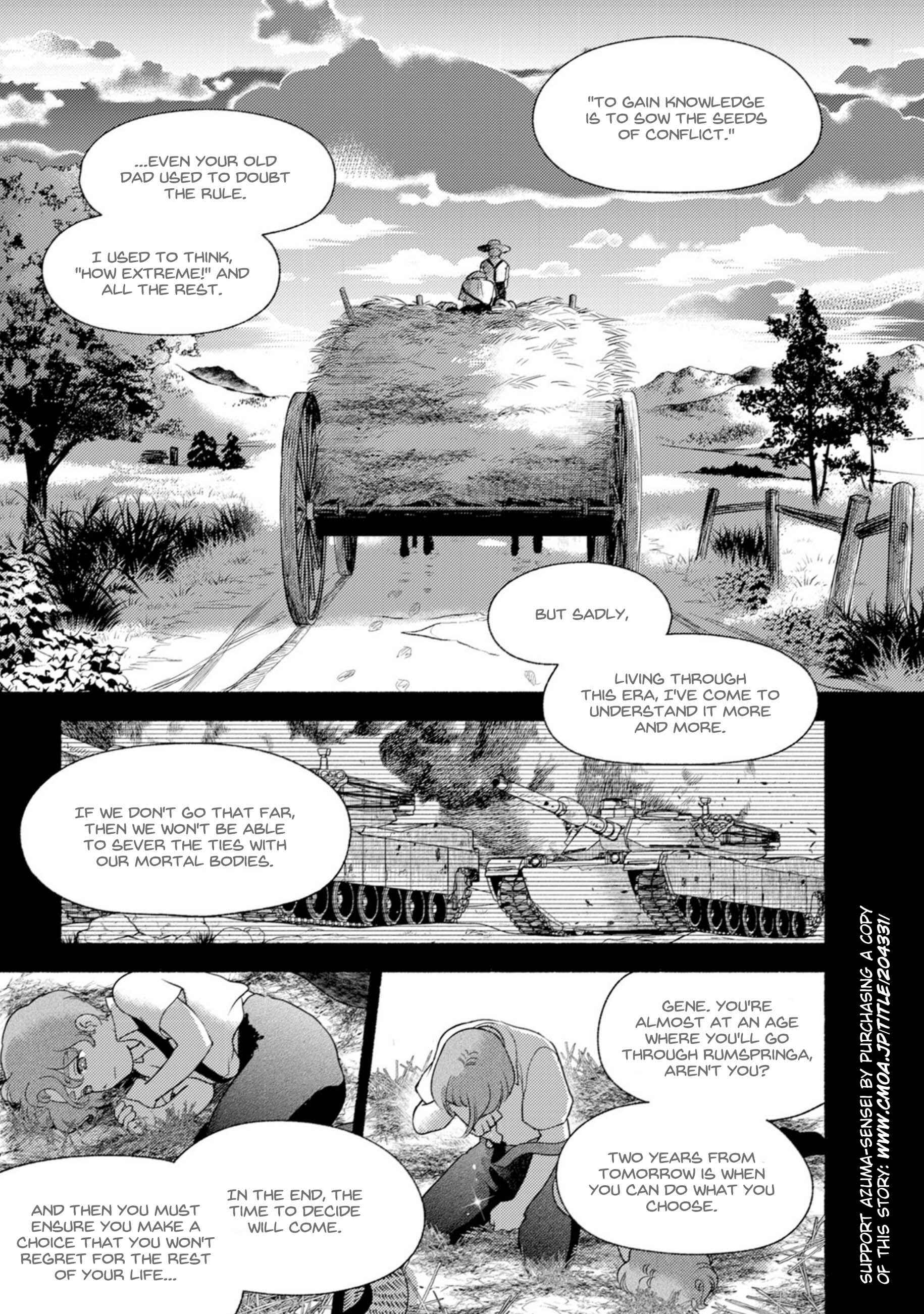 Page 17 Chapter 2 Shinai Naru Gene e