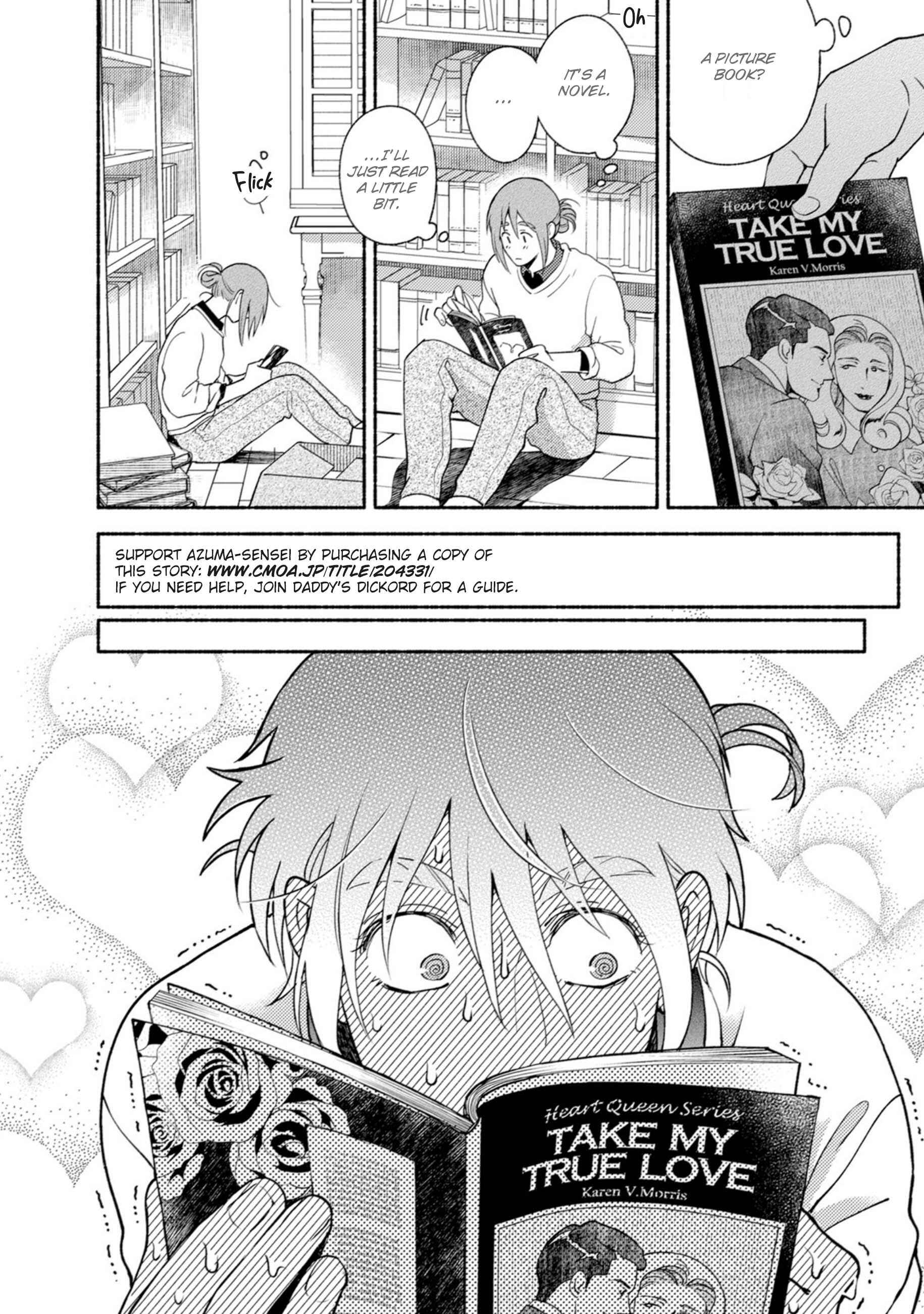 Page 26 Chapter 2 Shinai Naru Gene e