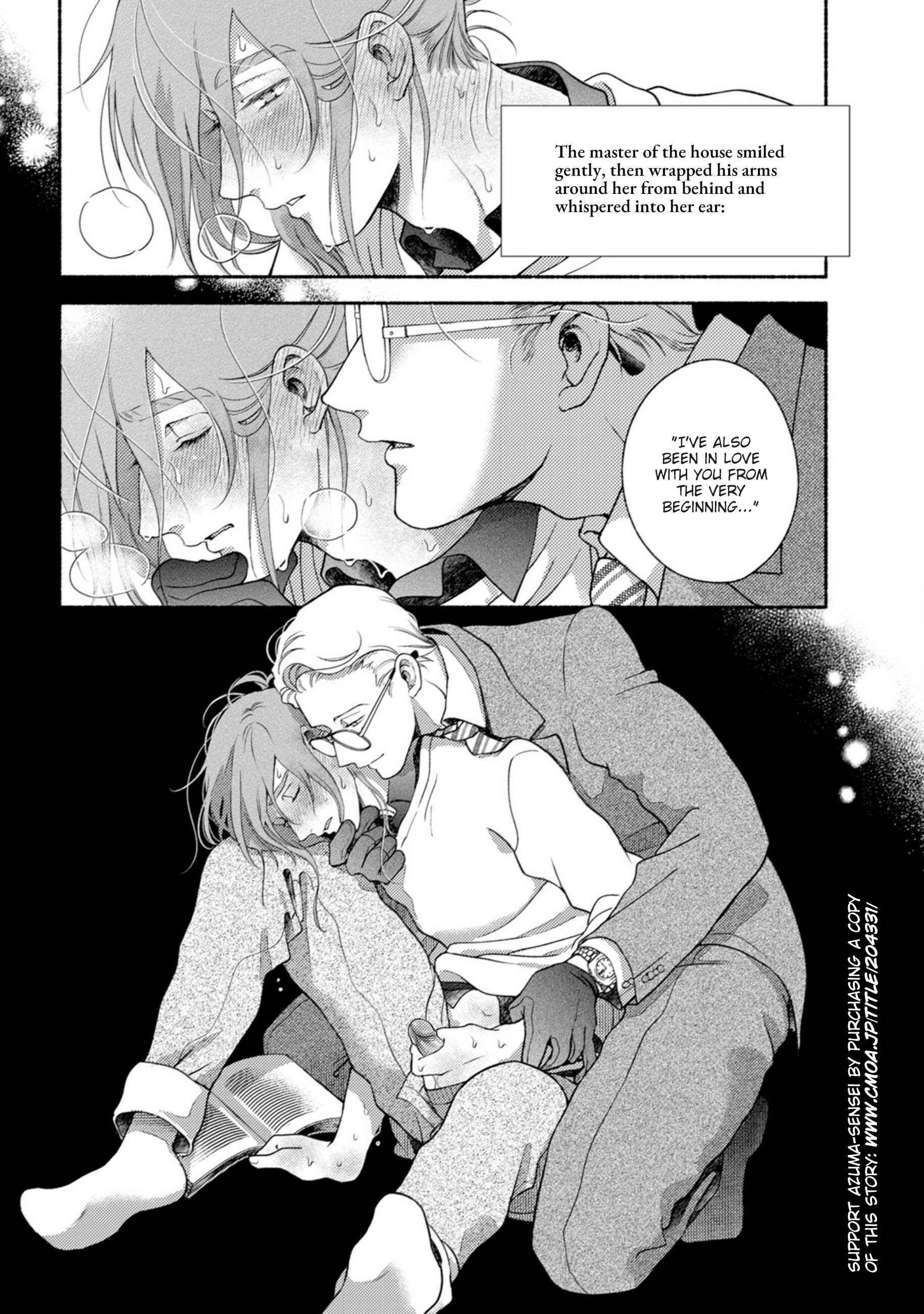 Page 29 Chapter 2 Shinai Naru Gene e
