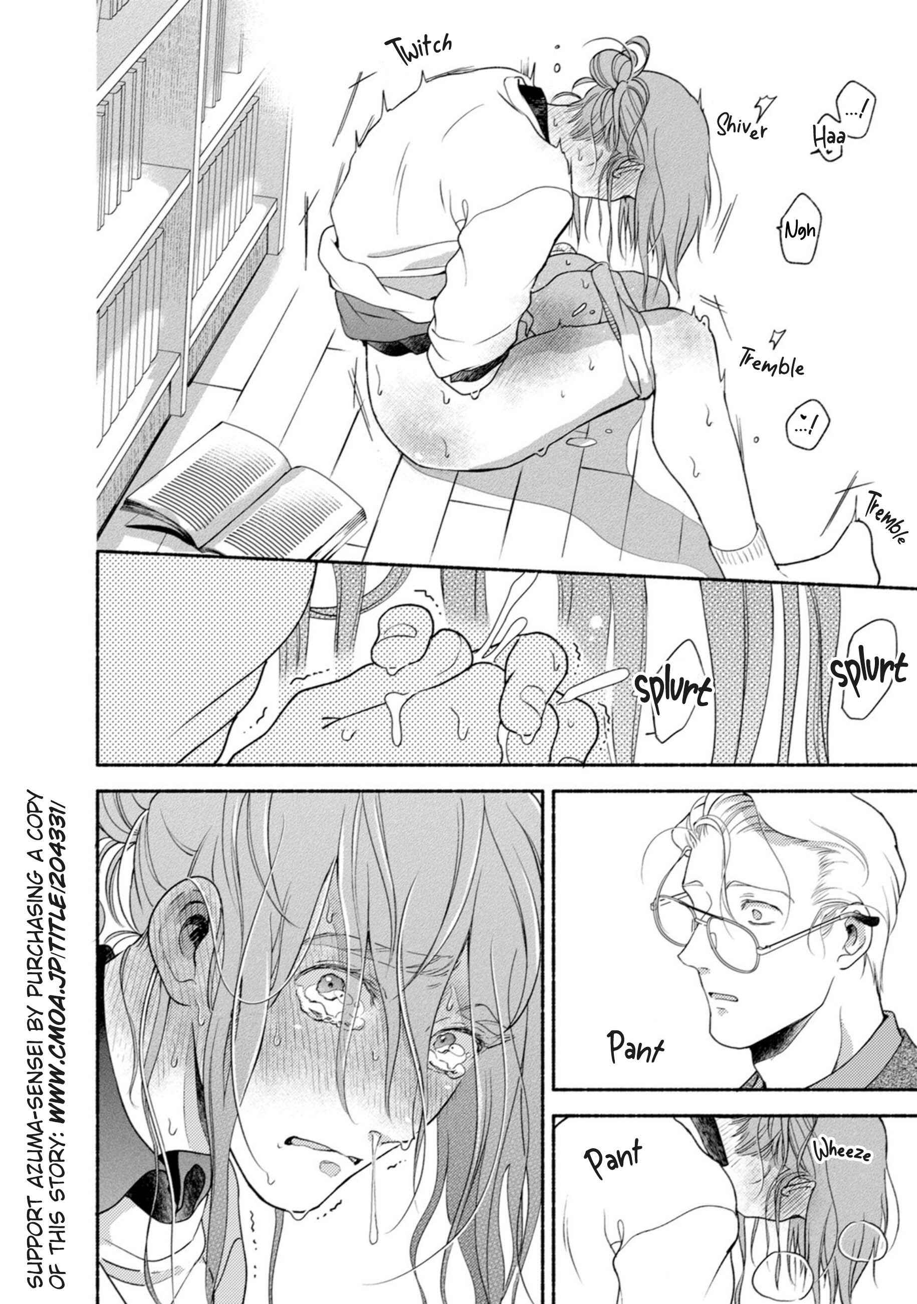 Page 34 Chapter 2 Shinai Naru Gene e