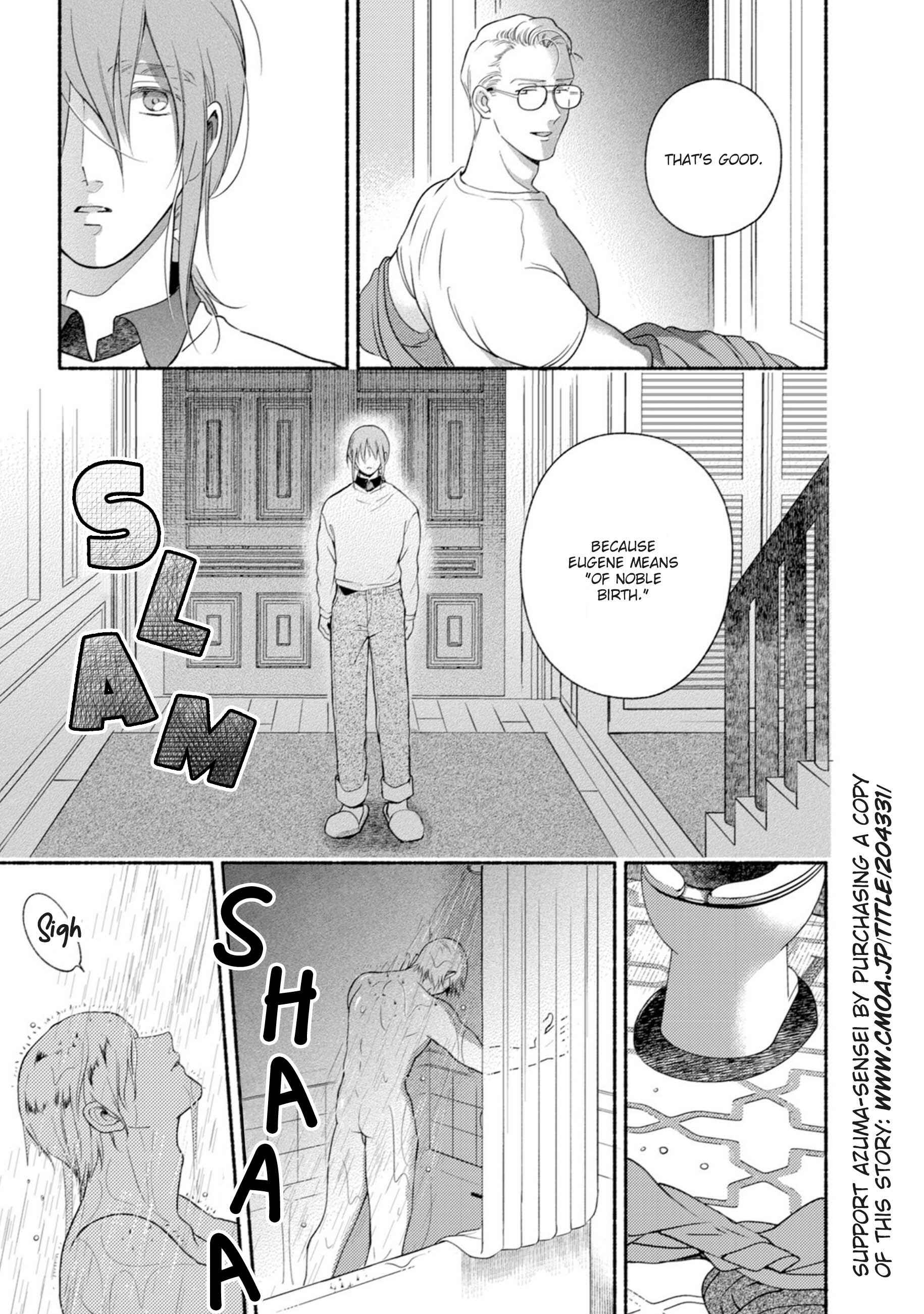 Page 49 Chapter 2 Shinai Naru Gene e