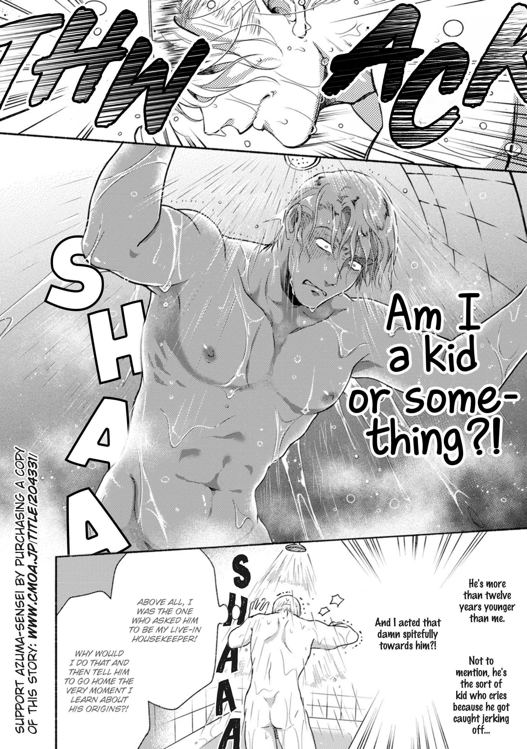 Page 50 Chapter 2 Shinai Naru Gene e
