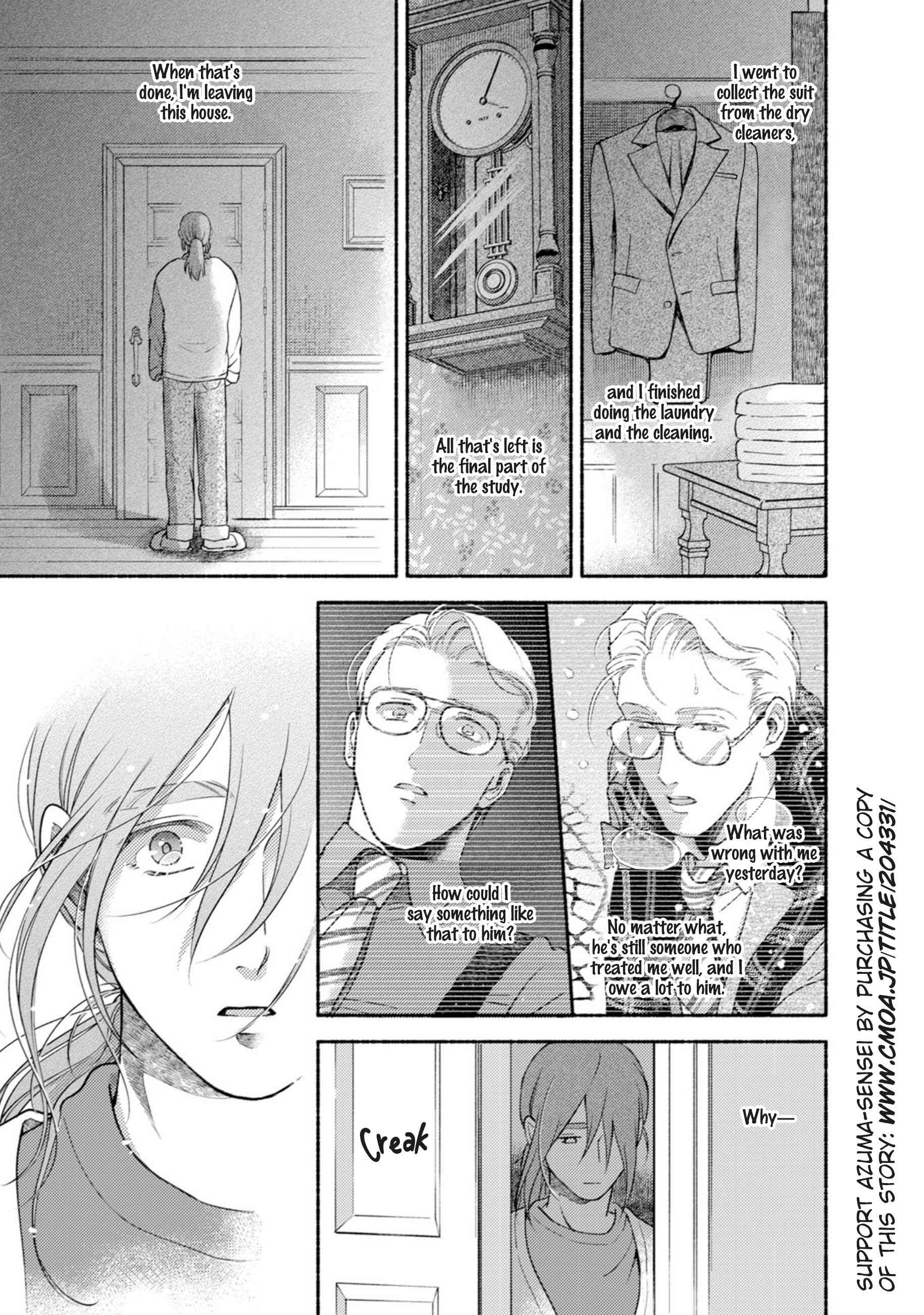 Page 53 Chapter 2 Shinai Naru Gene e