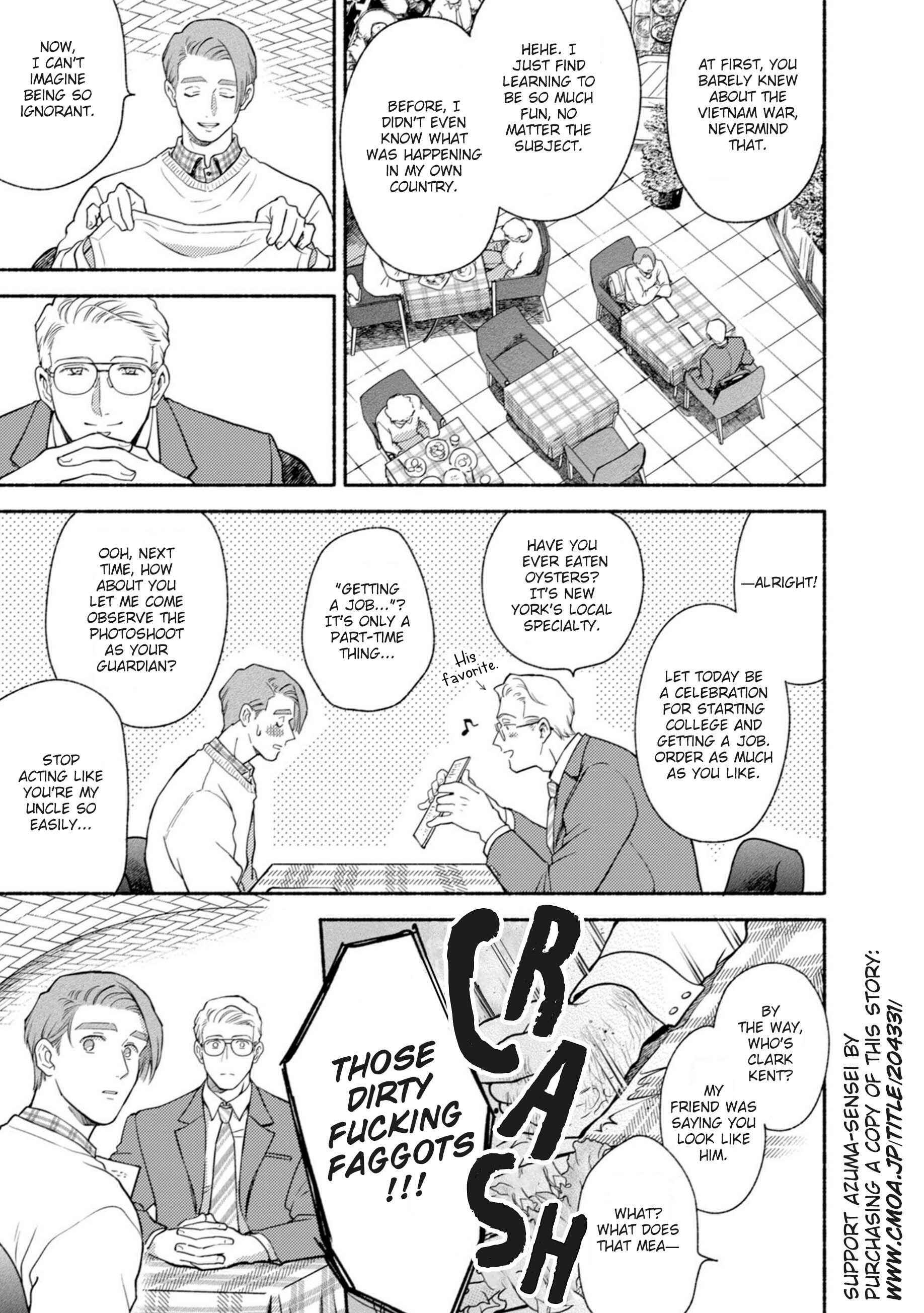 Page 11 Chapter 4 Shinai Naru Gene e