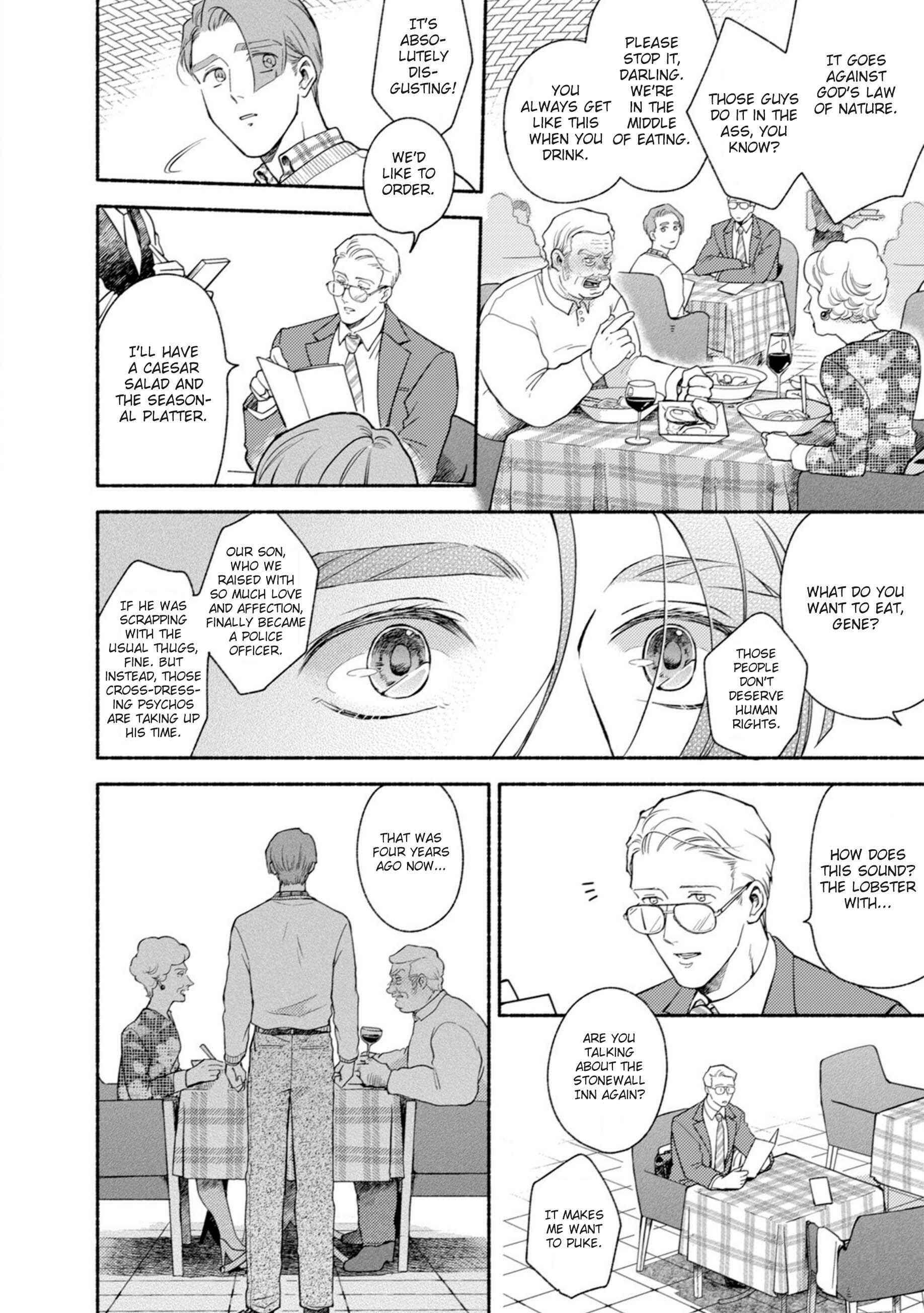 Page 12 Chapter 4 Shinai Naru Gene e
